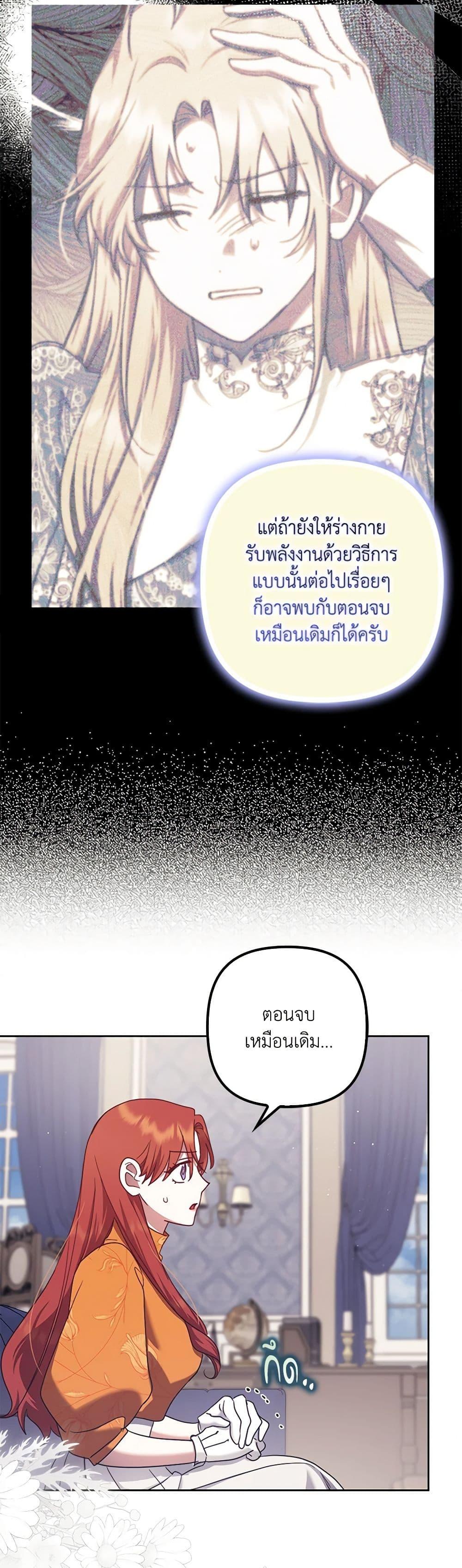 Manga-lc-com อ่านมังงะ อ่านการ์ตูน ออนไลน์ ฟรี The Abandoned Bachelorette Enjoys Her Simple Life ตอนที่ 1 2 3 4 5 6 7 8 9 10 11 12 13 14 ฟรี ไม่มีโฆษณา Manga-lc - อ่าน มังงะ อ่าน การ์ตูน ออนไลน์ อ่านมังงะ ฟรี