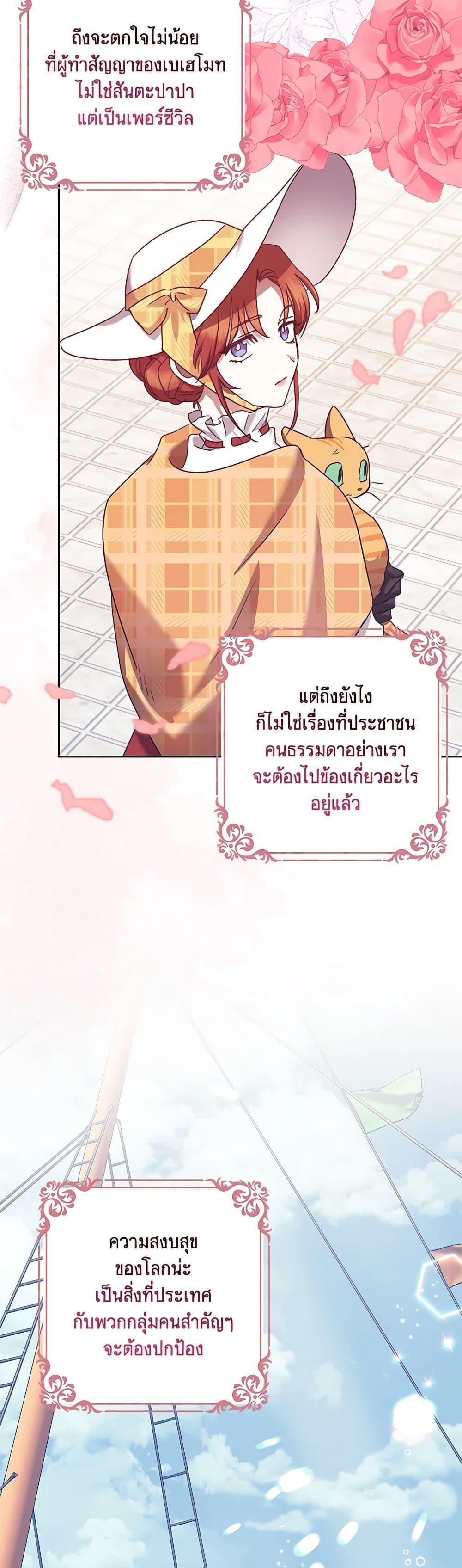 Manga-lc-com อ่านมังงะ อ่านการ์ตูน ออนไลน์ ฟรี The Abandoned Bachelorette Enjoys Her Simple Life ตอนที่ 1 2 3 4 5 6 7 8 9 10 11 12 13 14 ฟรี ไม่มีโฆษณา Manga-lc - อ่าน มังงะ อ่าน การ์ตูน ออนไลน์ อ่านมังงะ ฟรี