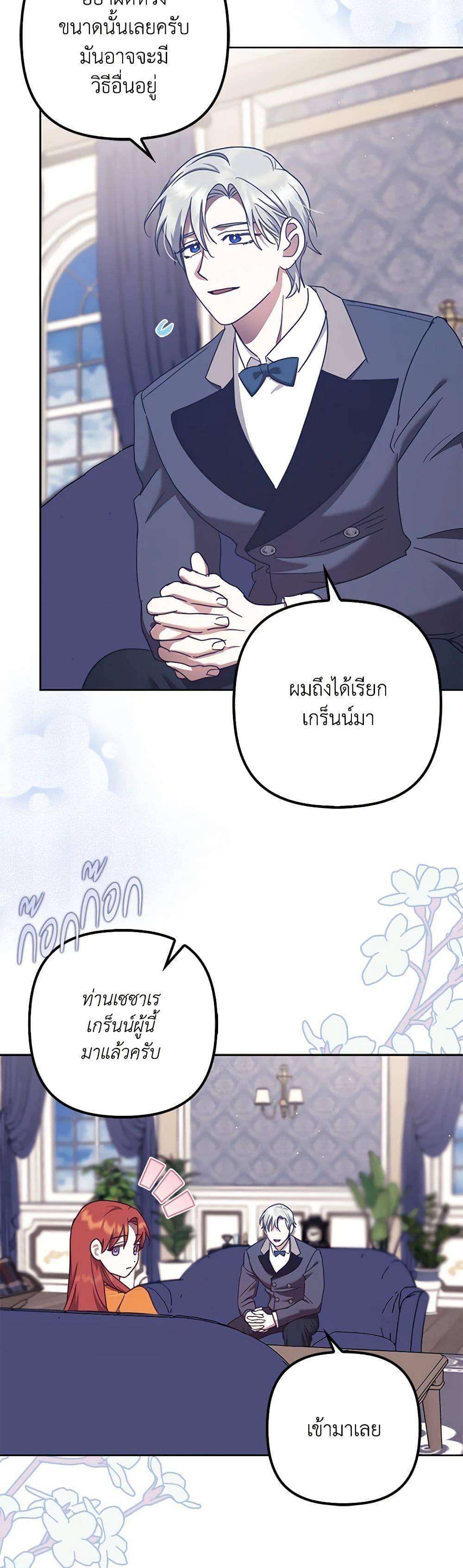 Manga-lc-com อ่านมังงะ อ่านการ์ตูน ออนไลน์ ฟรี The Abandoned Bachelorette Enjoys Her Simple Life ตอนที่ 1 2 3 4 5 6 7 8 9 10 11 12 13 14 ฟรี ไม่มีโฆษณา Manga-lc - อ่าน มังงะ อ่าน การ์ตูน ออนไลน์ อ่านมังงะ ฟรี