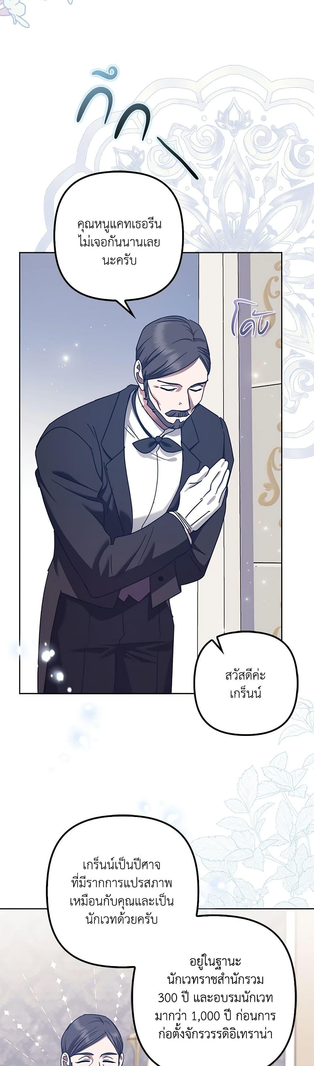 Manga-lc-com อ่านมังงะ อ่านการ์ตูน ออนไลน์ ฟรี The Abandoned Bachelorette Enjoys Her Simple Life ตอนที่ 1 2 3 4 5 6 7 8 9 10 11 12 13 14 ฟรี ไม่มีโฆษณา Manga-lc - อ่าน มังงะ อ่าน การ์ตูน ออนไลน์ อ่านมังงะ ฟรี