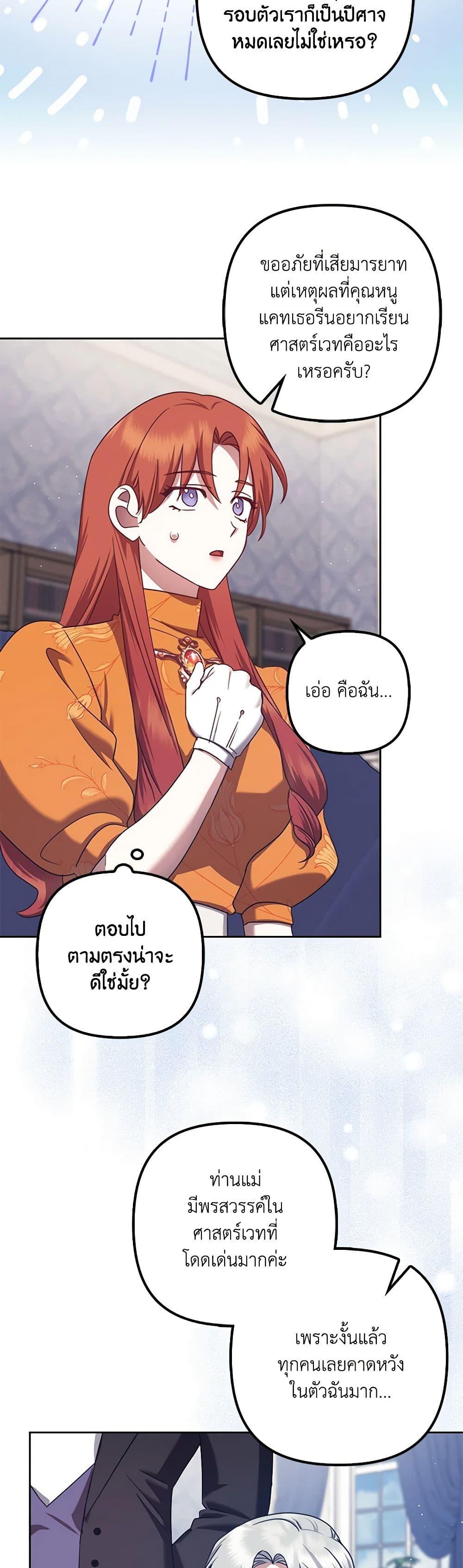 Manga-lc-com อ่านมังงะ อ่านการ์ตูน ออนไลน์ ฟรี The Abandoned Bachelorette Enjoys Her Simple Life ตอนที่ 1 2 3 4 5 6 7 8 9 10 11 12 13 14 ฟรี ไม่มีโฆษณา Manga-lc - อ่าน มังงะ อ่าน การ์ตูน ออนไลน์ อ่านมังงะ ฟรี