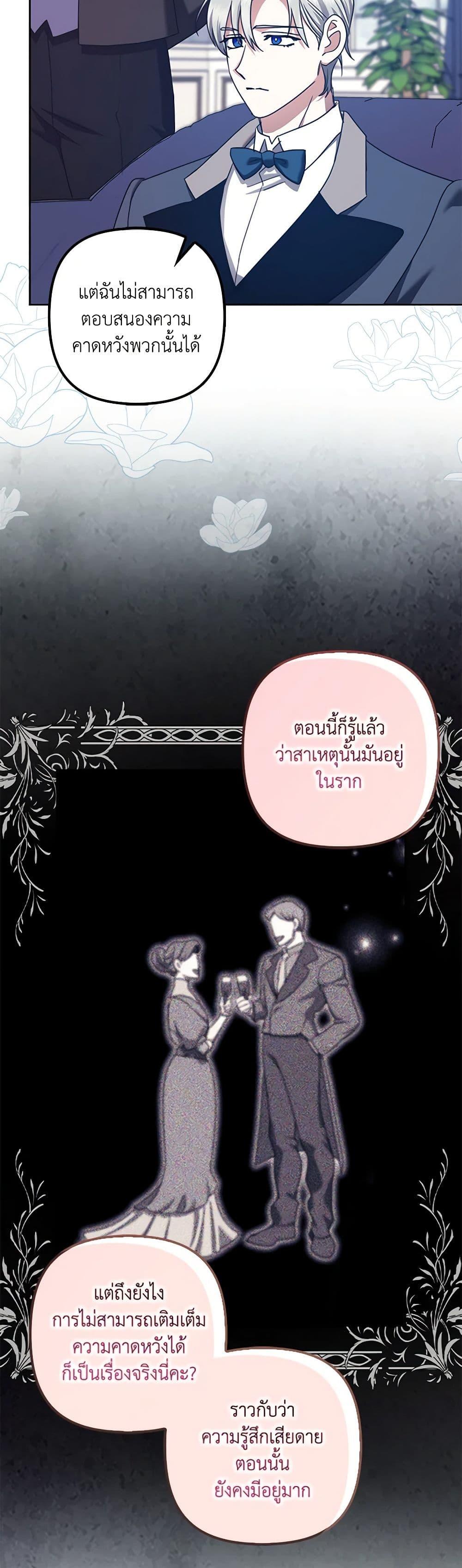 Manga-lc-com อ่านมังงะ อ่านการ์ตูน ออนไลน์ ฟรี The Abandoned Bachelorette Enjoys Her Simple Life ตอนที่ 1 2 3 4 5 6 7 8 9 10 11 12 13 14 ฟรี ไม่มีโฆษณา Manga-lc - อ่าน มังงะ อ่าน การ์ตูน ออนไลน์ อ่านมังงะ ฟรี