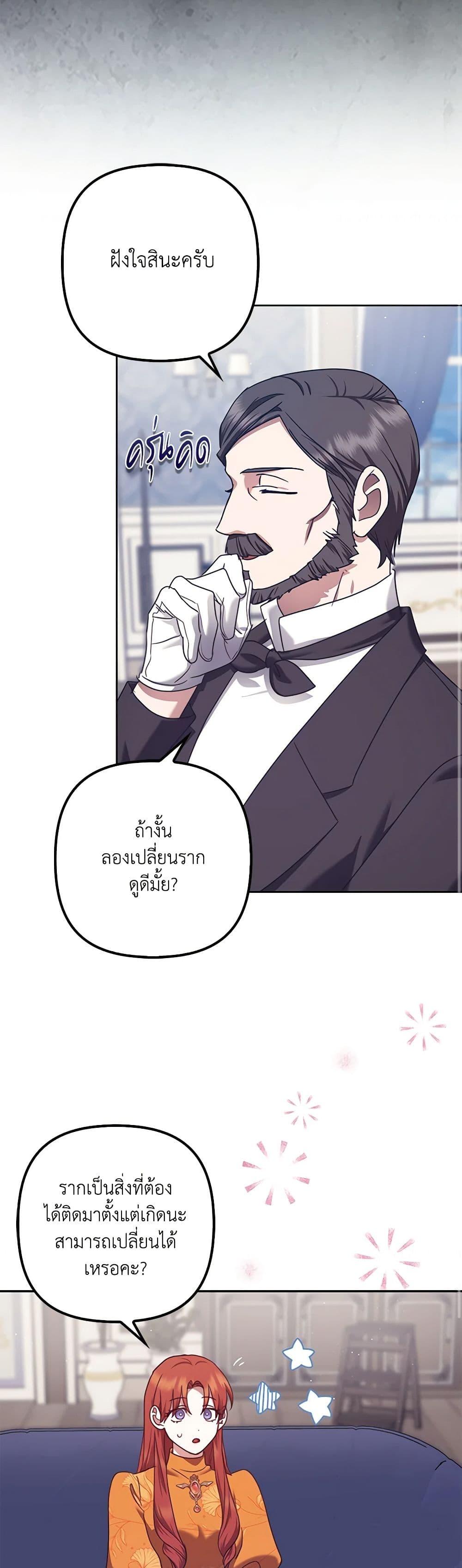 Manga-lc-com อ่านมังงะ อ่านการ์ตูน ออนไลน์ ฟรี The Abandoned Bachelorette Enjoys Her Simple Life ตอนที่ 1 2 3 4 5 6 7 8 9 10 11 12 13 14 ฟรี ไม่มีโฆษณา Manga-lc - อ่าน มังงะ อ่าน การ์ตูน ออนไลน์ อ่านมังงะ ฟรี