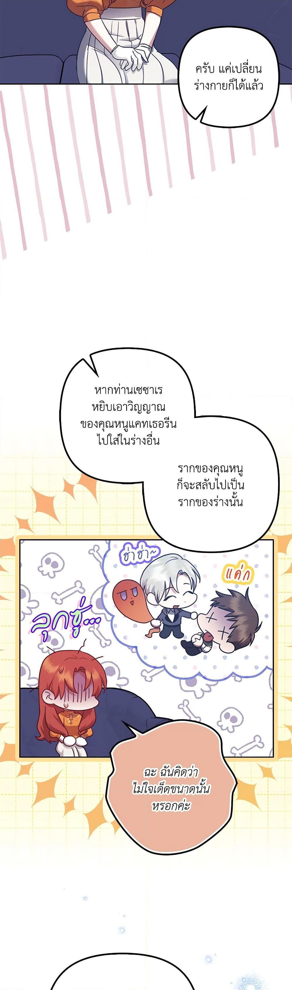 Manga-lc-com อ่านมังงะ อ่านการ์ตูน ออนไลน์ ฟรี The Abandoned Bachelorette Enjoys Her Simple Life ตอนที่ 1 2 3 4 5 6 7 8 9 10 11 12 13 14 ฟรี ไม่มีโฆษณา Manga-lc - อ่าน มังงะ อ่าน การ์ตูน ออนไลน์ อ่านมังงะ ฟรี