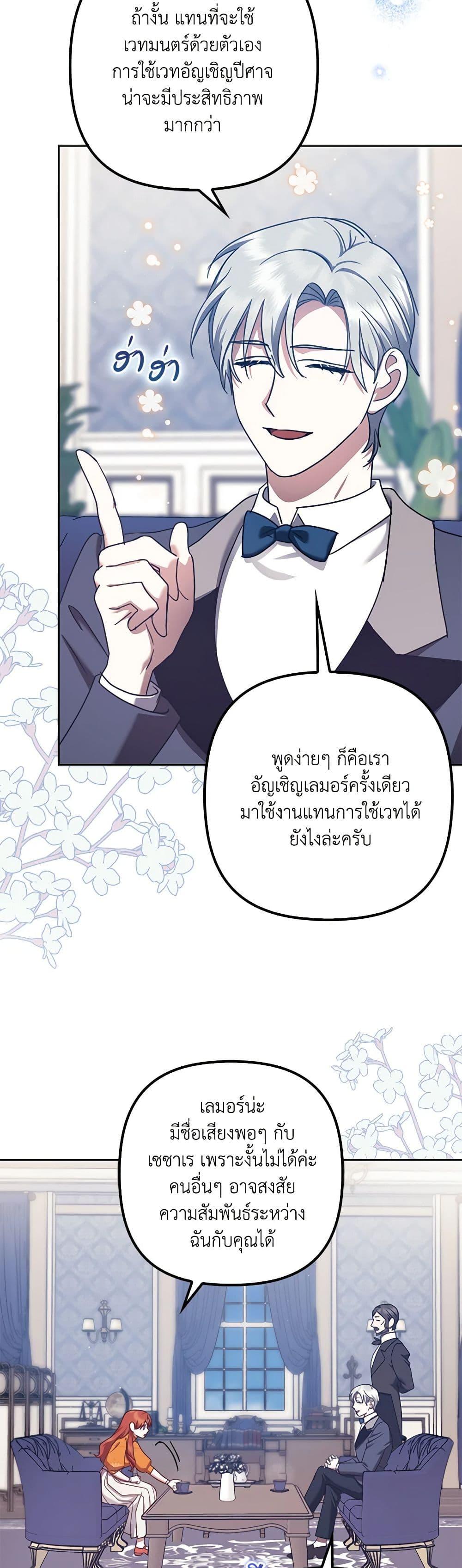 Manga-lc-com อ่านมังงะ อ่านการ์ตูน ออนไลน์ ฟรี The Abandoned Bachelorette Enjoys Her Simple Life ตอนที่ 1 2 3 4 5 6 7 8 9 10 11 12 13 14 ฟรี ไม่มีโฆษณา Manga-lc - อ่าน มังงะ อ่าน การ์ตูน ออนไลน์ อ่านมังงะ ฟรี