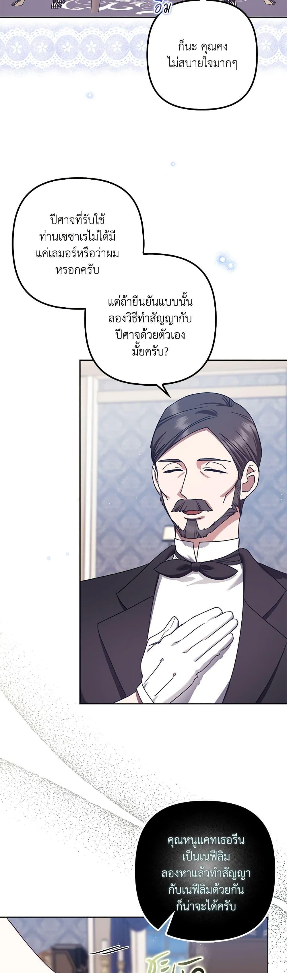 Manga-lc-com อ่านมังงะ อ่านการ์ตูน ออนไลน์ ฟรี The Abandoned Bachelorette Enjoys Her Simple Life ตอนที่ 1 2 3 4 5 6 7 8 9 10 11 12 13 14 ฟรี ไม่มีโฆษณา Manga-lc - อ่าน มังงะ อ่าน การ์ตูน ออนไลน์ อ่านมังงะ ฟรี