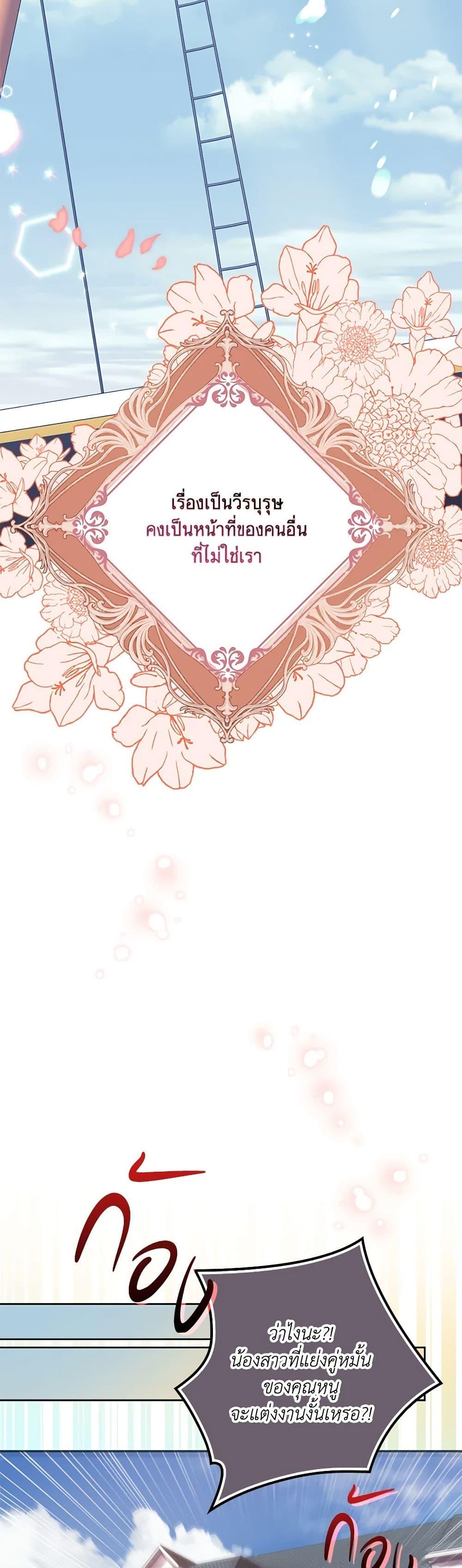 Manga-lc-com อ่านมังงะ อ่านการ์ตูน ออนไลน์ ฟรี The Abandoned Bachelorette Enjoys Her Simple Life ตอนที่ 1 2 3 4 5 6 7 8 9 10 11 12 13 14 ฟรี ไม่มีโฆษณา Manga-lc - อ่าน มังงะ อ่าน การ์ตูน ออนไลน์ อ่านมังงะ ฟรี