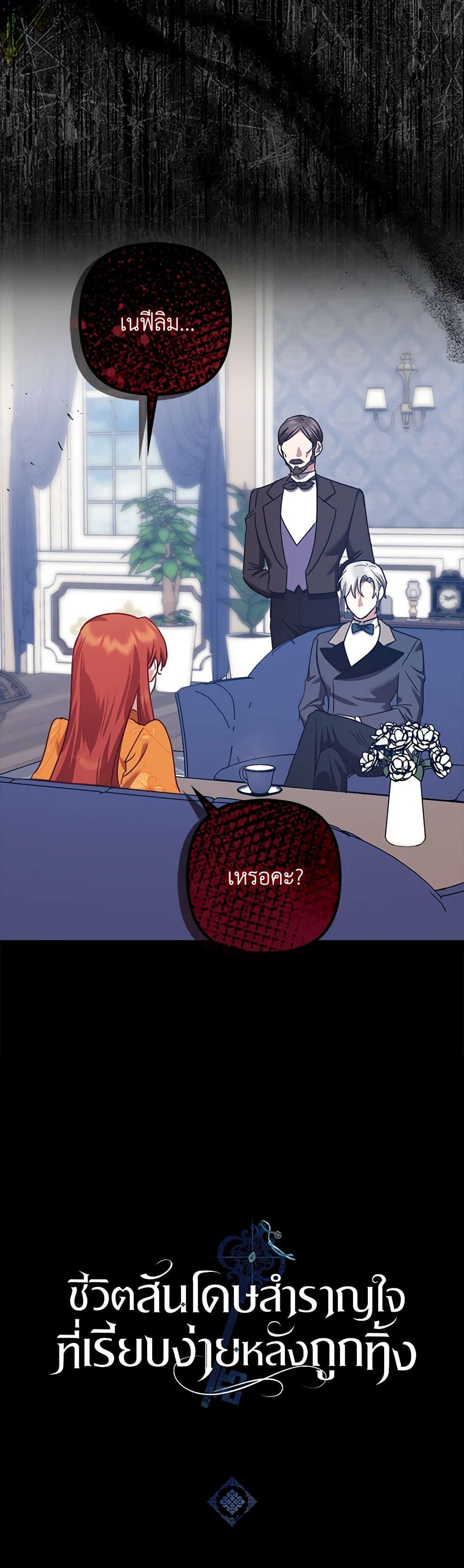 Manga-lc-com อ่านมังงะ อ่านการ์ตูน ออนไลน์ ฟรี The Abandoned Bachelorette Enjoys Her Simple Life ตอนที่ 1 2 3 4 5 6 7 8 9 10 11 12 13 14 ฟรี ไม่มีโฆษณา Manga-lc - อ่าน มังงะ อ่าน การ์ตูน ออนไลน์ อ่านมังงะ ฟรี