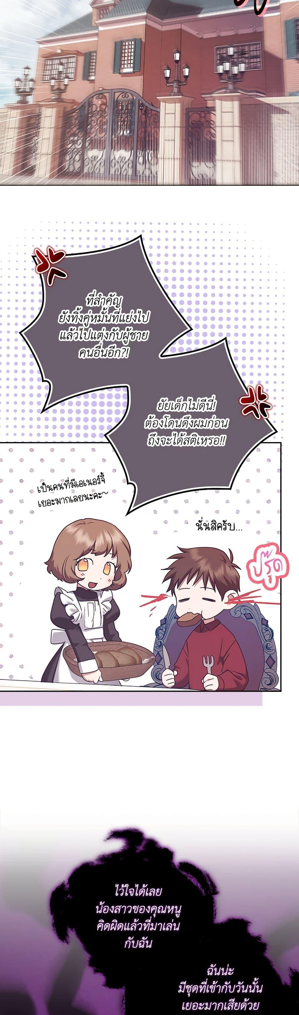 Manga-lc-com อ่านมังงะ อ่านการ์ตูน ออนไลน์ ฟรี The Abandoned Bachelorette Enjoys Her Simple Life ตอนที่ 1 2 3 4 5 6 7 8 9 10 11 12 13 14 ฟรี ไม่มีโฆษณา Manga-lc - อ่าน มังงะ อ่าน การ์ตูน ออนไลน์ อ่านมังงะ ฟรี