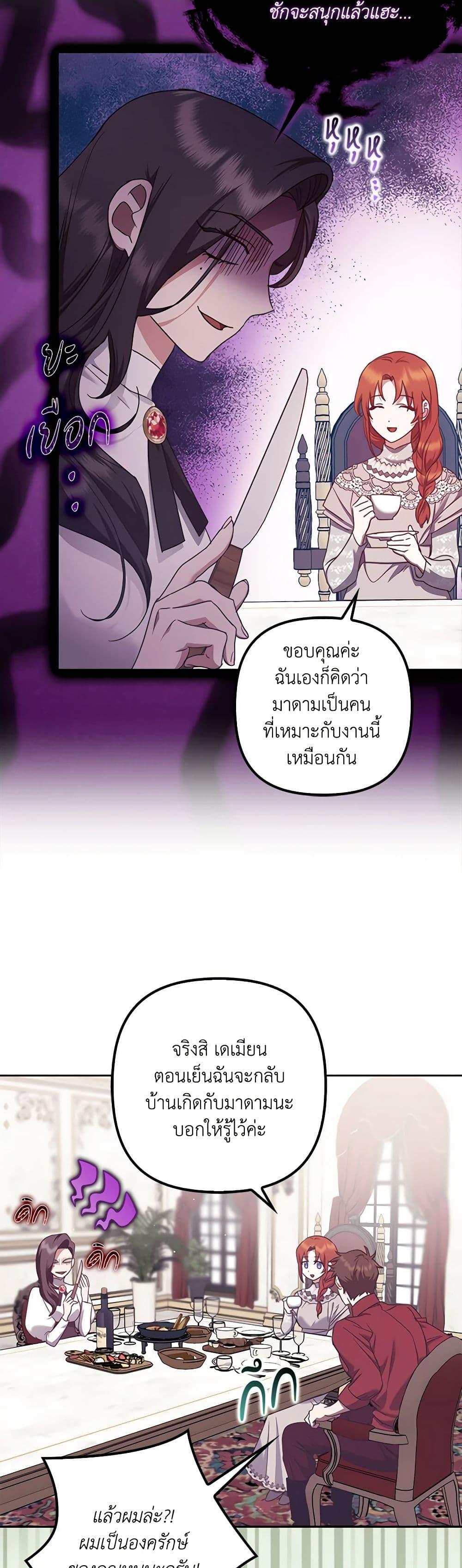 Manga-lc-com อ่านมังงะ อ่านการ์ตูน ออนไลน์ ฟรี The Abandoned Bachelorette Enjoys Her Simple Life ตอนที่ 1 2 3 4 5 6 7 8 9 10 11 12 13 14 ฟรี ไม่มีโฆษณา Manga-lc - อ่าน มังงะ อ่าน การ์ตูน ออนไลน์ อ่านมังงะ ฟรี