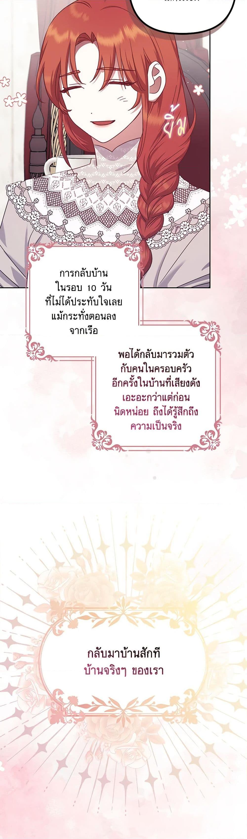 Manga-lc-com อ่านมังงะ อ่านการ์ตูน ออนไลน์ ฟรี The Abandoned Bachelorette Enjoys Her Simple Life ตอนที่ 1 2 3 4 5 6 7 8 9 10 11 12 13 14 ฟรี ไม่มีโฆษณา Manga-lc - อ่าน มังงะ อ่าน การ์ตูน ออนไลน์ อ่านมังงะ ฟรี