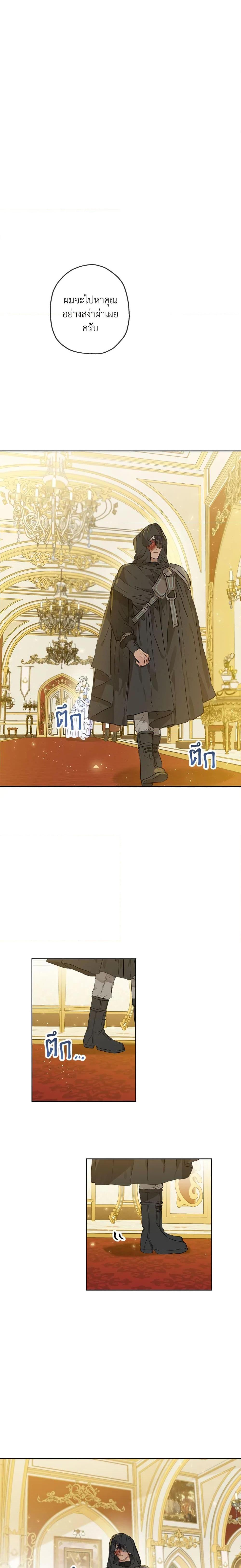 Manga-lc-com อ่านมังงะ อ่านการ์ตูน ออนไลน์ ฟรี When The Count’s Illegitimate Daughter Gets Married ตอนที่ 1 2 3 4 5 6 7 8 9 10 11 12 13 14 ฟรี ไม่มีโฆษณา Manga-lc - อ่าน มังงะ อ่าน การ์ตูน ออนไลน์ อ่านมังงะ ฟรี