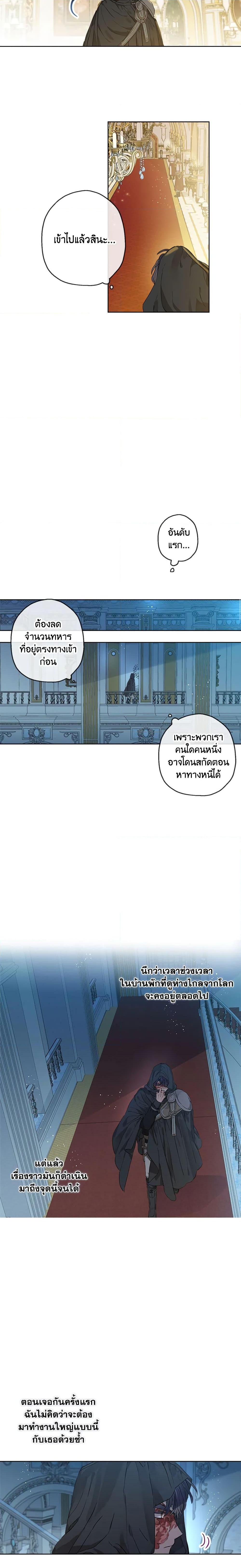 Manga-lc-com อ่านมังงะ อ่านการ์ตูน ออนไลน์ ฟรี When The Count’s Illegitimate Daughter Gets Married ตอนที่ 1 2 3 4 5 6 7 8 9 10 11 12 13 14 ฟรี ไม่มีโฆษณา Manga-lc - อ่าน มังงะ อ่าน การ์ตูน ออนไลน์ อ่านมังงะ ฟรี