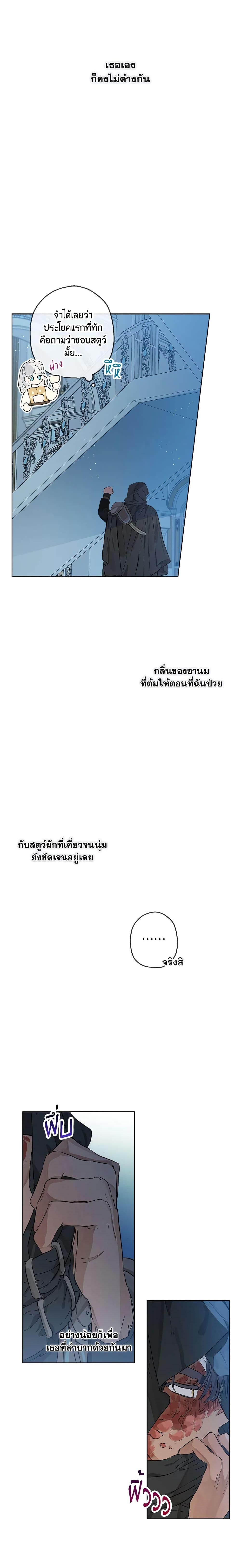 Manga-lc-com อ่านมังงะ อ่านการ์ตูน ออนไลน์ ฟรี When The Count’s Illegitimate Daughter Gets Married ตอนที่ 1 2 3 4 5 6 7 8 9 10 11 12 13 14 ฟรี ไม่มีโฆษณา Manga-lc - อ่าน มังงะ อ่าน การ์ตูน ออนไลน์ อ่านมังงะ ฟรี