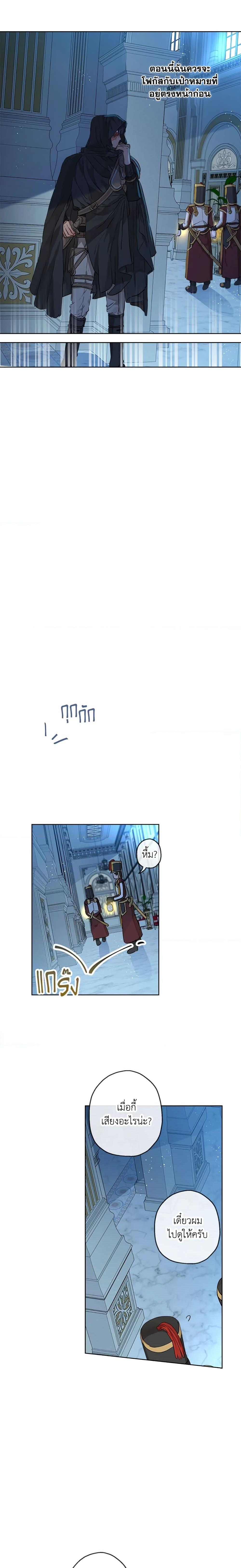 Manga-lc-com อ่านมังงะ อ่านการ์ตูน ออนไลน์ ฟรี When The Count’s Illegitimate Daughter Gets Married ตอนที่ 1 2 3 4 5 6 7 8 9 10 11 12 13 14 ฟรี ไม่มีโฆษณา Manga-lc - อ่าน มังงะ อ่าน การ์ตูน ออนไลน์ อ่านมังงะ ฟรี