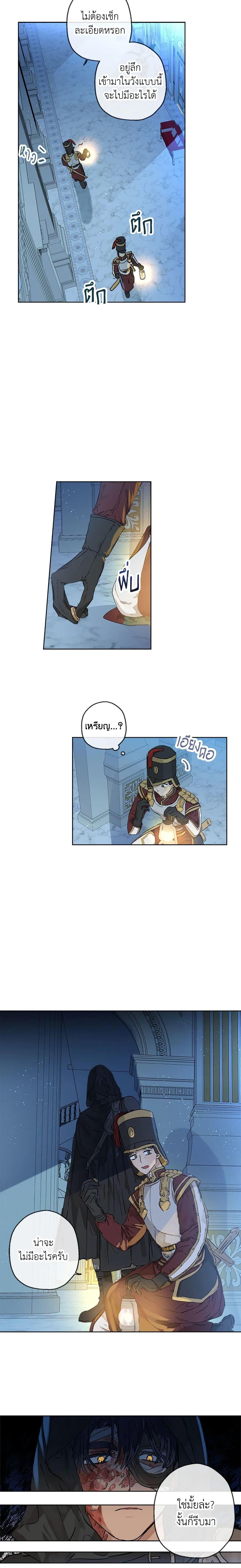 Manga-lc-com อ่านมังงะ อ่านการ์ตูน ออนไลน์ ฟรี When The Count’s Illegitimate Daughter Gets Married ตอนที่ 1 2 3 4 5 6 7 8 9 10 11 12 13 14 ฟรี ไม่มีโฆษณา Manga-lc - อ่าน มังงะ อ่าน การ์ตูน ออนไลน์ อ่านมังงะ ฟรี