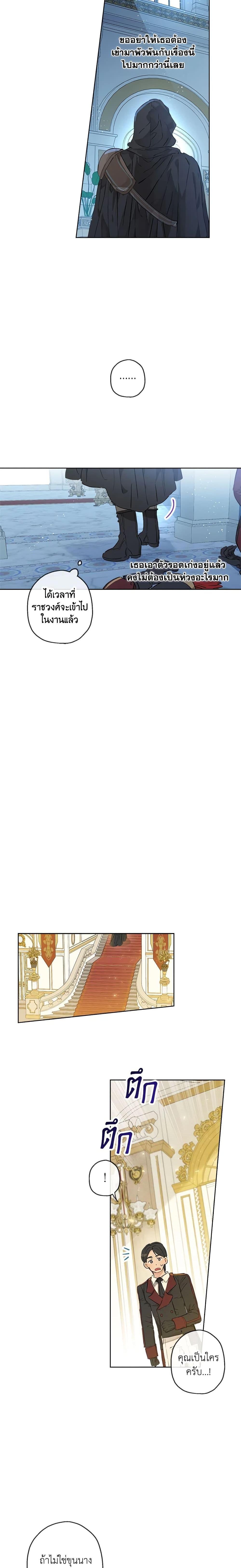 Manga-lc-com อ่านมังงะ อ่านการ์ตูน ออนไลน์ ฟรี When The Count’s Illegitimate Daughter Gets Married ตอนที่ 1 2 3 4 5 6 7 8 9 10 11 12 13 14 ฟรี ไม่มีโฆษณา Manga-lc - อ่าน มังงะ อ่าน การ์ตูน ออนไลน์ อ่านมังงะ ฟรี