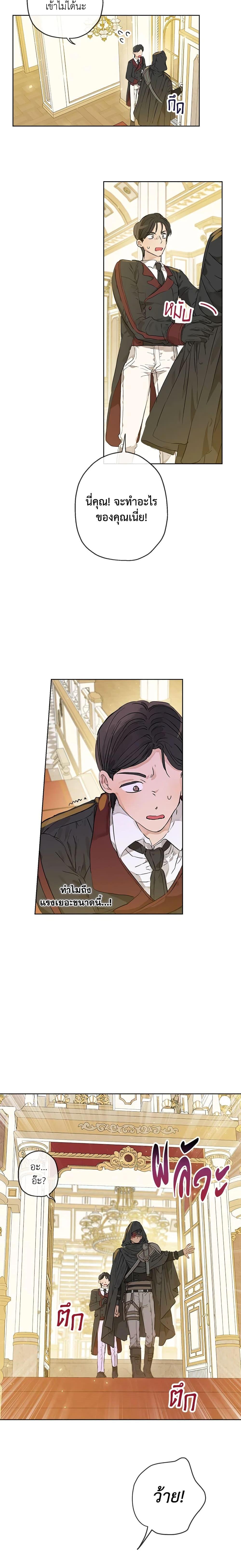 Manga-lc-com อ่านมังงะ อ่านการ์ตูน ออนไลน์ ฟรี When The Count’s Illegitimate Daughter Gets Married ตอนที่ 1 2 3 4 5 6 7 8 9 10 11 12 13 14 ฟรี ไม่มีโฆษณา Manga-lc - อ่าน มังงะ อ่าน การ์ตูน ออนไลน์ อ่านมังงะ ฟรี