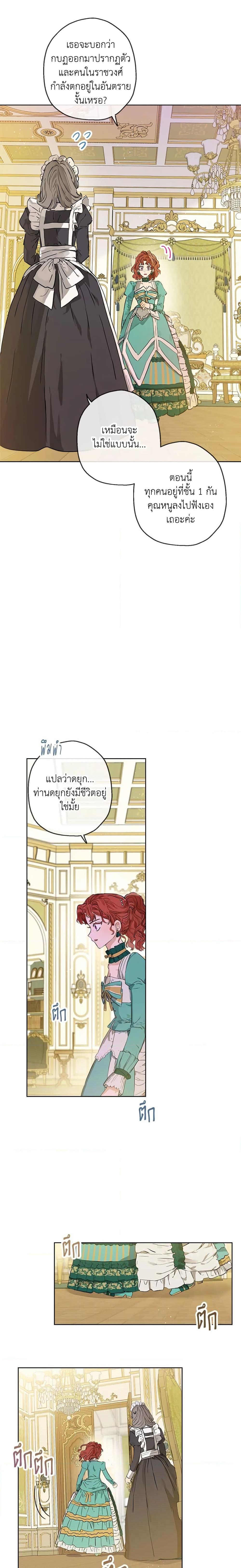 Manga-lc-com อ่านมังงะ อ่านการ์ตูน ออนไลน์ ฟรี When The Count’s Illegitimate Daughter Gets Married ตอนที่ 1 2 3 4 5 6 7 8 9 10 11 12 13 14 ฟรี ไม่มีโฆษณา Manga-lc - อ่าน มังงะ อ่าน การ์ตูน ออนไลน์ อ่านมังงะ ฟรี