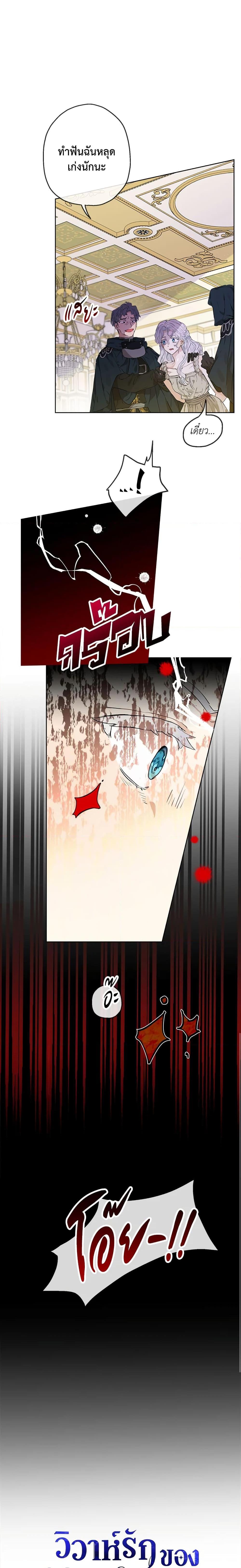 Manga-lc-com อ่านมังงะ อ่านการ์ตูน ออนไลน์ ฟรี When The Count’s Illegitimate Daughter Gets Married ตอนที่ 1 2 3 4 5 6 7 8 9 10 11 12 13 14 ฟรี ไม่มีโฆษณา Manga-lc - อ่าน มังงะ อ่าน การ์ตูน ออนไลน์ อ่านมังงะ ฟรี