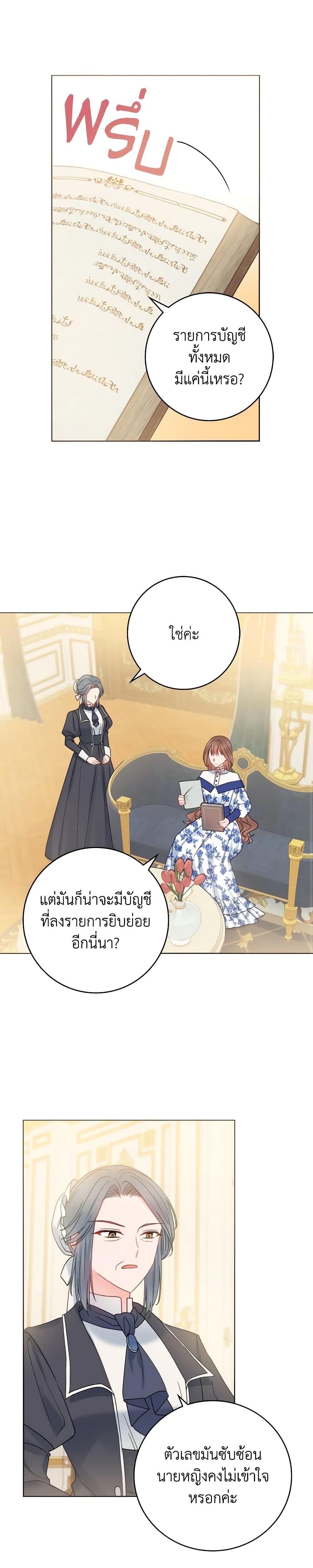 Manga-lc-com อ่านมังงะ อ่านการ์ตูน ออนไลน์ ฟรี Contractual Marriage to a Surly Duke ตอนที่ 1 2 3 4 5 6 7 8 9 10 11 12 13 14 ฟรี ไม่มีโฆษณา Manga-lc - อ่าน มังงะ อ่าน การ์ตูน ออนไลน์ อ่านมังงะ ฟรี