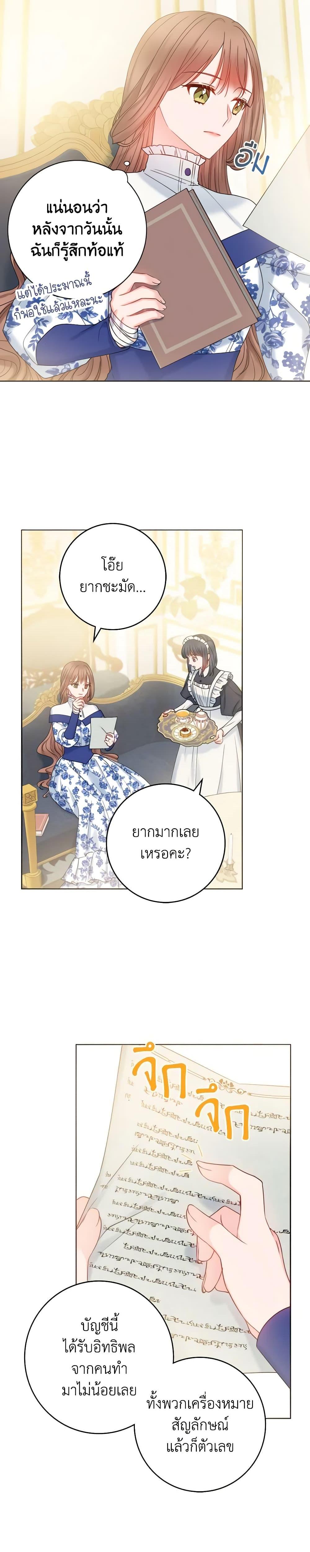 Manga-lc-com อ่านมังงะ อ่านการ์ตูน ออนไลน์ ฟรี Contractual Marriage to a Surly Duke ตอนที่ 1 2 3 4 5 6 7 8 9 10 11 12 13 14 ฟรี ไม่มีโฆษณา Manga-lc - อ่าน มังงะ อ่าน การ์ตูน ออนไลน์ อ่านมังงะ ฟรี