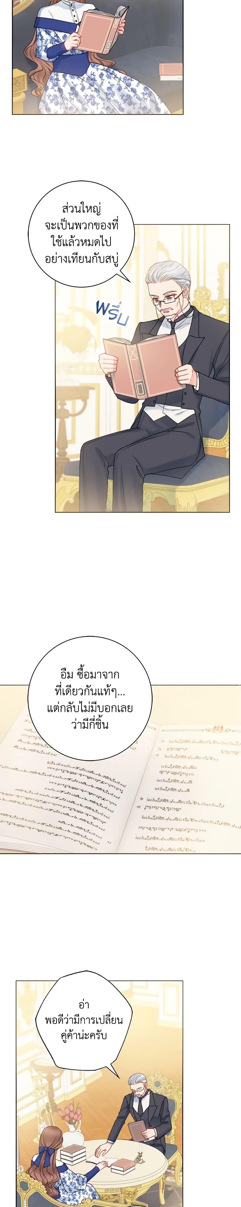 Manga-lc-com อ่านมังงะ อ่านการ์ตูน ออนไลน์ ฟรี Contractual Marriage to a Surly Duke ตอนที่ 1 2 3 4 5 6 7 8 9 10 11 12 13 14 ฟรี ไม่มีโฆษณา Manga-lc - อ่าน มังงะ อ่าน การ์ตูน ออนไลน์ อ่านมังงะ ฟรี