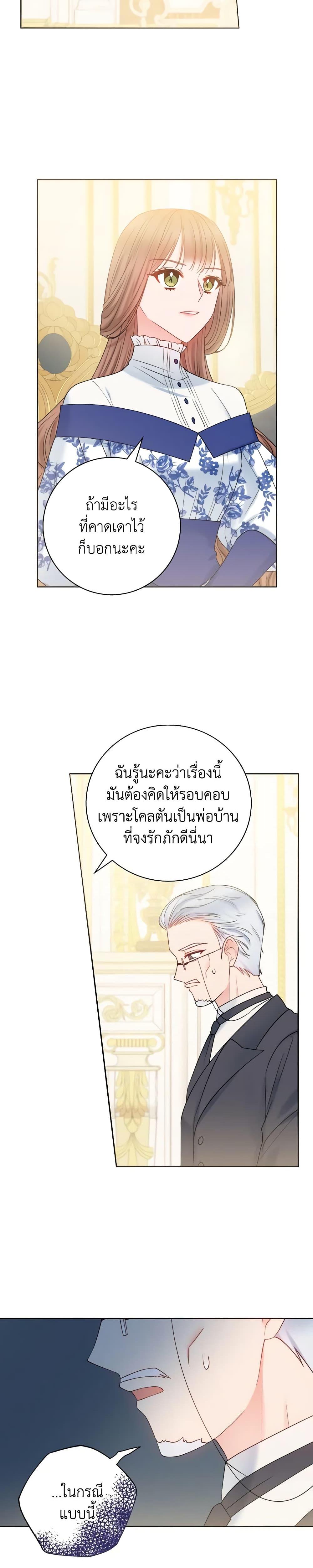 Manga-lc-com อ่านมังงะ อ่านการ์ตูน ออนไลน์ ฟรี Contractual Marriage to a Surly Duke ตอนที่ 1 2 3 4 5 6 7 8 9 10 11 12 13 14 ฟรี ไม่มีโฆษณา Manga-lc - อ่าน มังงะ อ่าน การ์ตูน ออนไลน์ อ่านมังงะ ฟรี