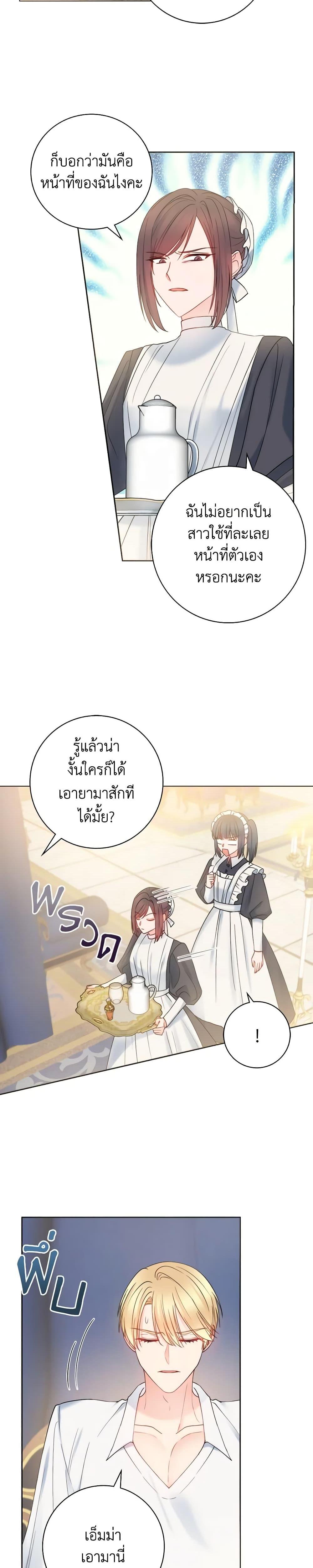 Manga-lc-com อ่านมังงะ อ่านการ์ตูน ออนไลน์ ฟรี Contractual Marriage to a Surly Duke ตอนที่ 1 2 3 4 5 6 7 8 9 10 11 12 13 14 ฟรี ไม่มีโฆษณา Manga-lc - อ่าน มังงะ อ่าน การ์ตูน ออนไลน์ อ่านมังงะ ฟรี