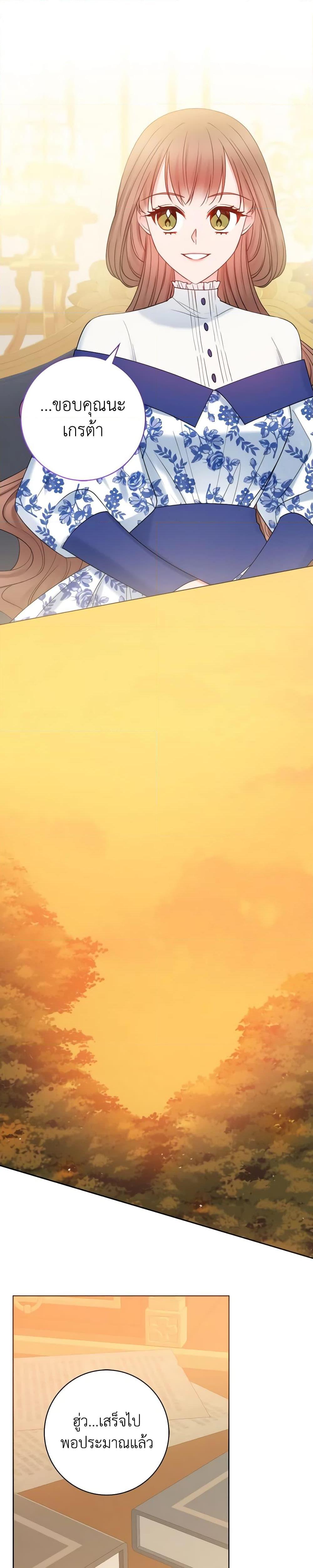 Manga-lc-com อ่านมังงะ อ่านการ์ตูน ออนไลน์ ฟรี Contractual Marriage to a Surly Duke ตอนที่ 1 2 3 4 5 6 7 8 9 10 11 12 13 14 ฟรี ไม่มีโฆษณา Manga-lc - อ่าน มังงะ อ่าน การ์ตูน ออนไลน์ อ่านมังงะ ฟรี