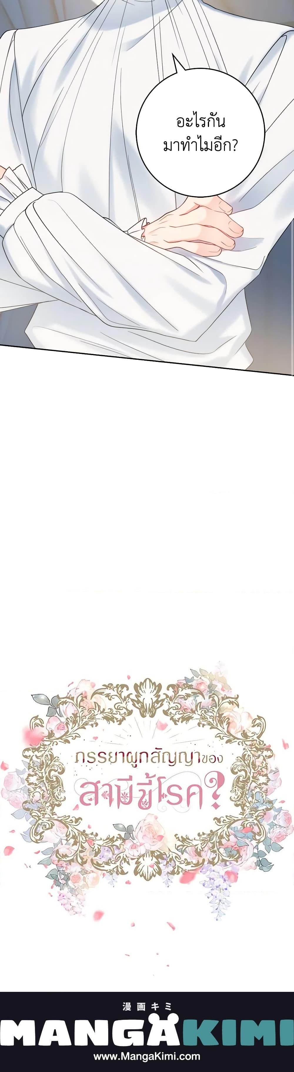 Manga-lc-com อ่านมังงะ อ่านการ์ตูน ออนไลน์ ฟรี Contractual Marriage to a Surly Duke ตอนที่ 1 2 3 4 5 6 7 8 9 10 11 12 13 14 ฟรี ไม่มีโฆษณา Manga-lc - อ่าน มังงะ อ่าน การ์ตูน ออนไลน์ อ่านมังงะ ฟรี