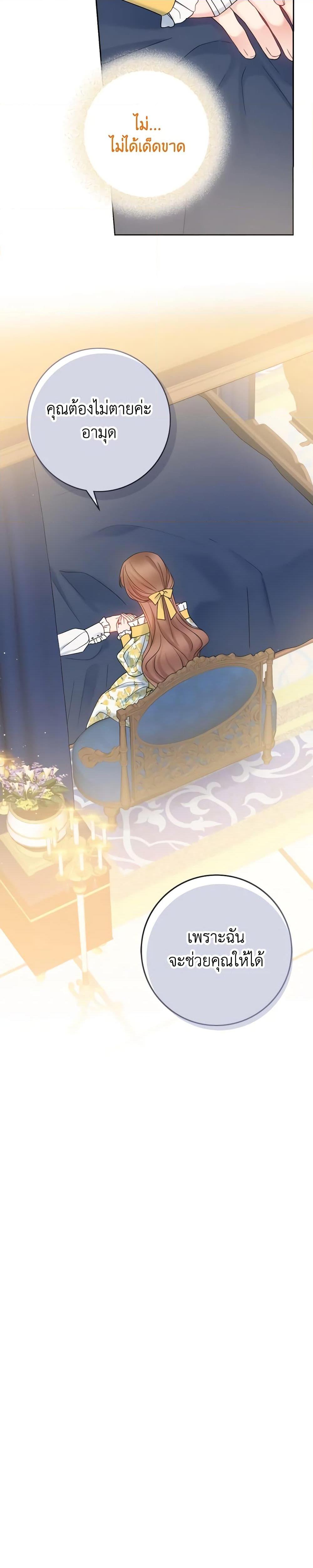 Manga-lc-com อ่านมังงะ อ่านการ์ตูน ออนไลน์ ฟรี Contractual Marriage to a Surly Duke ตอนที่ 1 2 3 4 5 6 7 8 9 10 11 12 13 14 ฟรี ไม่มีโฆษณา Manga-lc - อ่าน มังงะ อ่าน การ์ตูน ออนไลน์ อ่านมังงะ ฟรี