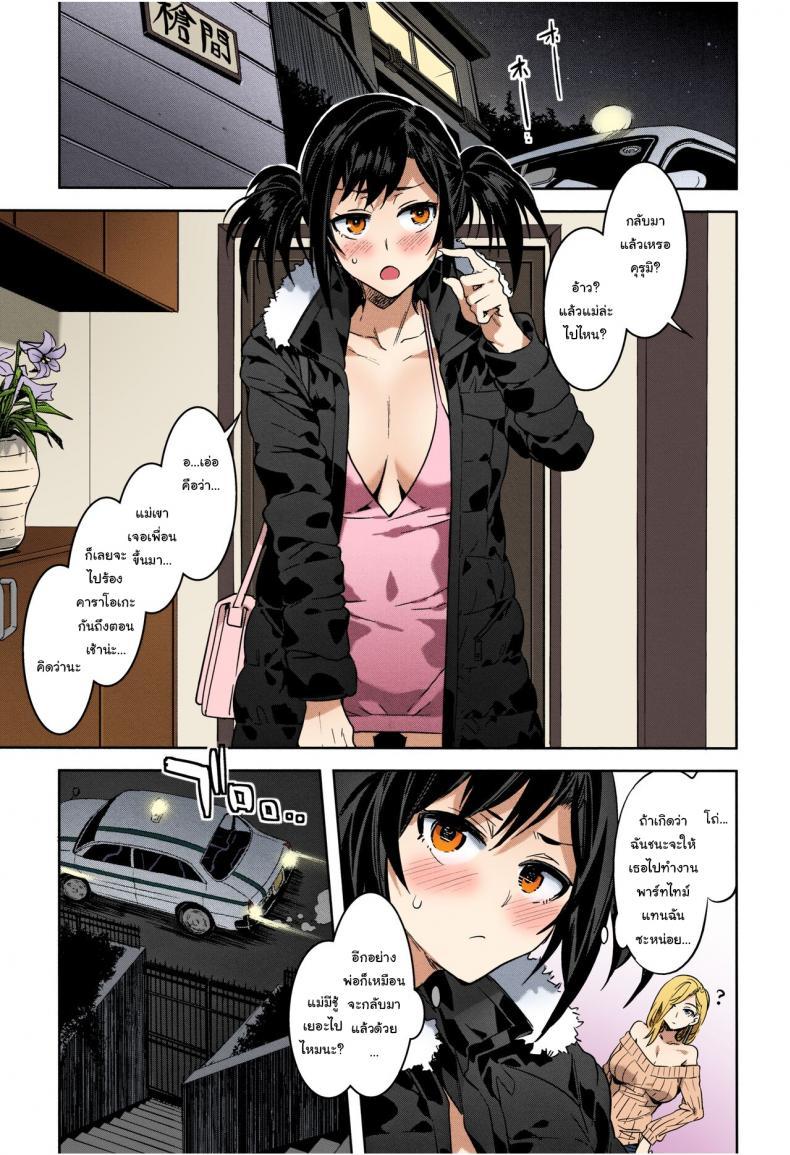 Doujin-Lc- อ่าน โดจิน มังฮวา เกาหลี ญี่ปุ่น จีน แปลไทย ลูกค้าที่ยากจะมีใครเชื่อ [Mizuryu Kei] Souma Taxi ตอนที่ 1 2 3 4 5 6 7 8 9 10 11 12 13 14 ฟรี ไม่มีโฆษณา อ่าน โดจิน Manhwa เกาหลี ญี่ปุ่น จีน เรามีครบ คัดมาให้เน้นๆ โดจิน 18+ รับประกันความฟินโดย  Doujin Lc