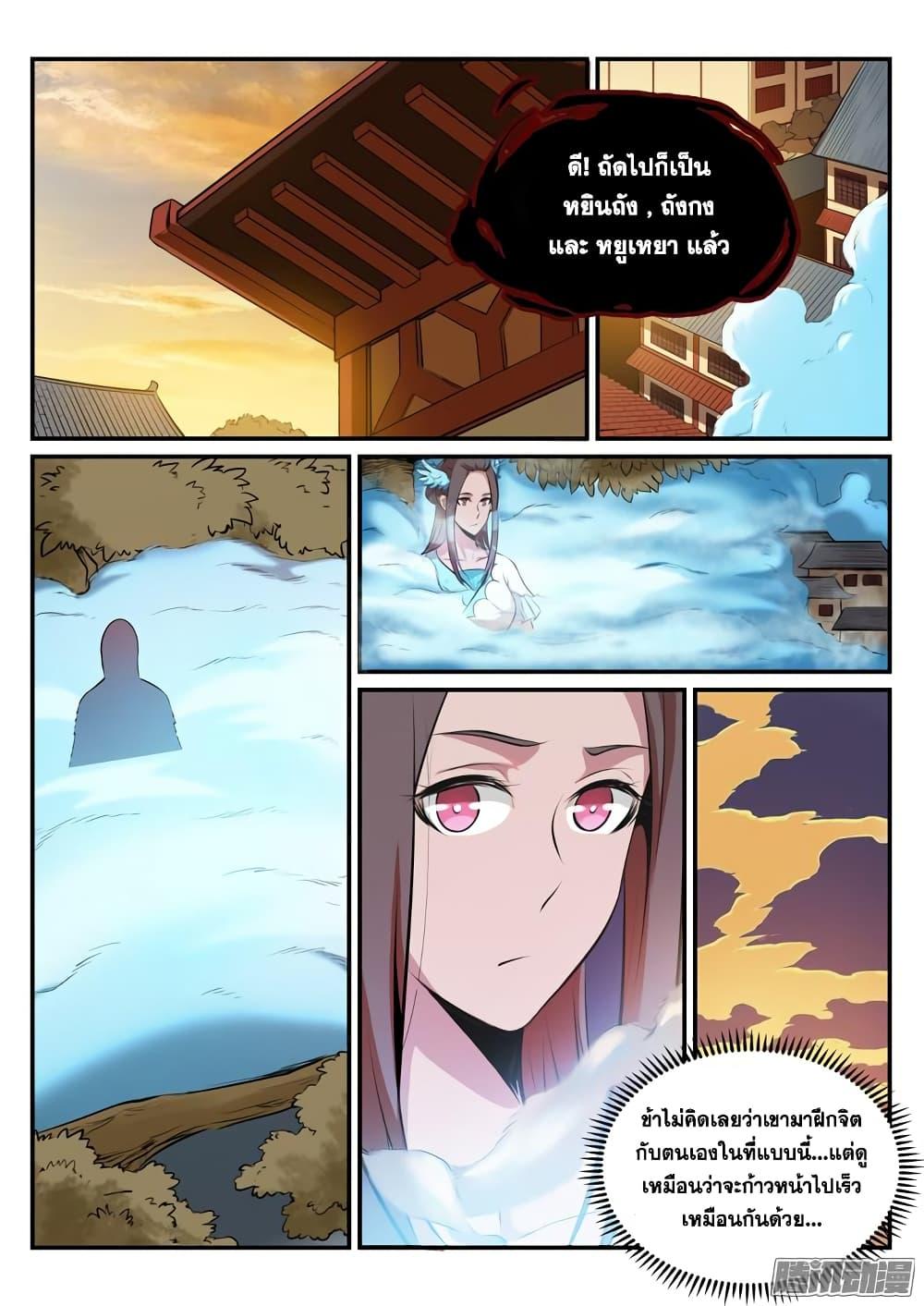 Manga-lc-com อ่านมังงะ อ่านการ์ตูน ออนไลน์ ฟรี Bailian Chengshen ตอนที่ 1 2 3 4 5 6 7 8 9 10 11 12 13 14 ฟรี ไม่มีโฆษณา Manga-lc - อ่าน มังงะ อ่าน การ์ตูน ออนไลน์ อ่านมังงะ ฟรี
