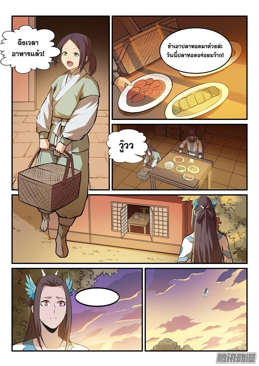 Manga-lc-com อ่านมังงะ อ่านการ์ตูน ออนไลน์ ฟรี Bailian Chengshen ตอนที่ 1 2 3 4 5 6 7 8 9 10 11 12 13 14 ฟรี ไม่มีโฆษณา Manga-lc - อ่าน มังงะ อ่าน การ์ตูน ออนไลน์ อ่านมังงะ ฟรี