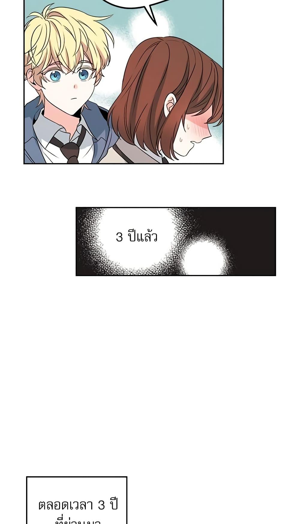 Manga-lc-com อ่านมังงะ อ่านการ์ตูน ออนไลน์ ฟรี My Life as an Internet Novel ตอนที่ 1 2 3 4 5 6 7 8 9 10 11 12 13 14 ฟรี ไม่มีโฆษณา Manga-lc - อ่าน มังงะ อ่าน การ์ตูน ออนไลน์ อ่านมังงะ ฟรี