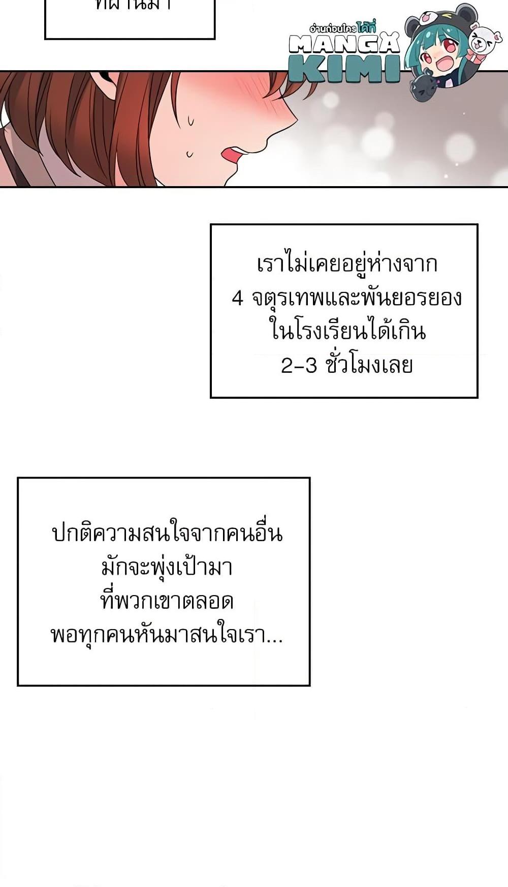 Manga-lc-com อ่านมังงะ อ่านการ์ตูน ออนไลน์ ฟรี My Life as an Internet Novel ตอนที่ 1 2 3 4 5 6 7 8 9 10 11 12 13 14 ฟรี ไม่มีโฆษณา Manga-lc - อ่าน มังงะ อ่าน การ์ตูน ออนไลน์ อ่านมังงะ ฟรี