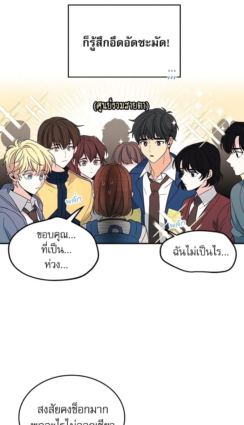 Manga-lc-com อ่านมังงะ อ่านการ์ตูน ออนไลน์ ฟรี My Life as an Internet Novel ตอนที่ 1 2 3 4 5 6 7 8 9 10 11 12 13 14 ฟรี ไม่มีโฆษณา Manga-lc - อ่าน มังงะ อ่าน การ์ตูน ออนไลน์ อ่านมังงะ ฟรี