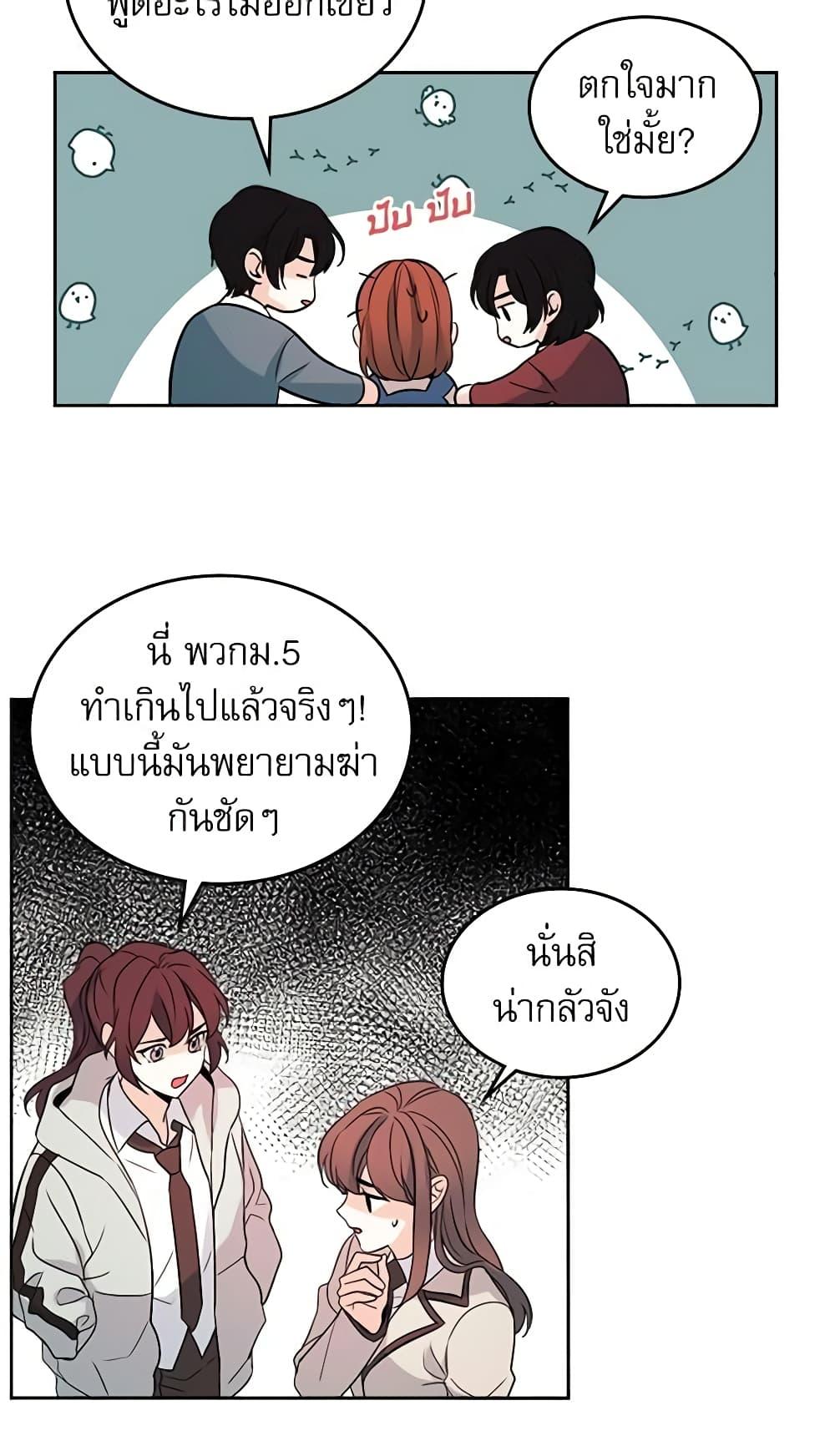 Manga-lc-com อ่านมังงะ อ่านการ์ตูน ออนไลน์ ฟรี My Life as an Internet Novel ตอนที่ 1 2 3 4 5 6 7 8 9 10 11 12 13 14 ฟรี ไม่มีโฆษณา Manga-lc - อ่าน มังงะ อ่าน การ์ตูน ออนไลน์ อ่านมังงะ ฟรี