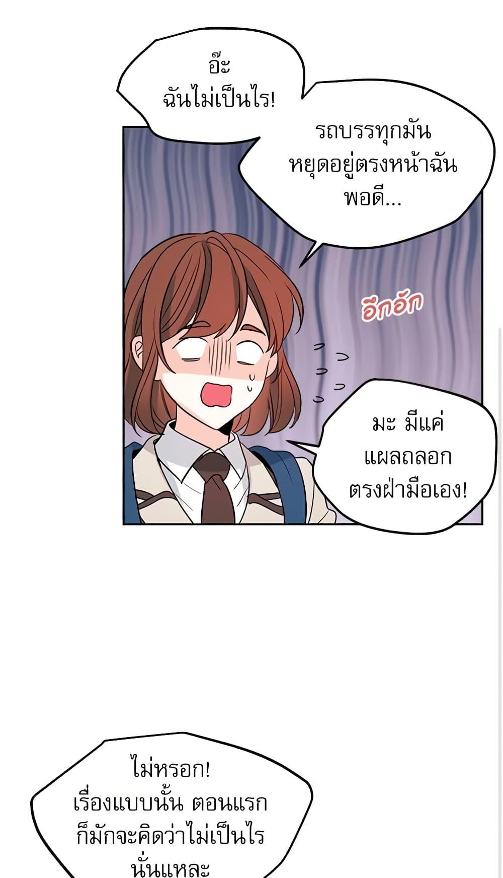 Manga-lc-com อ่านมังงะ อ่านการ์ตูน ออนไลน์ ฟรี My Life as an Internet Novel ตอนที่ 1 2 3 4 5 6 7 8 9 10 11 12 13 14 ฟรี ไม่มีโฆษณา Manga-lc - อ่าน มังงะ อ่าน การ์ตูน ออนไลน์ อ่านมังงะ ฟรี