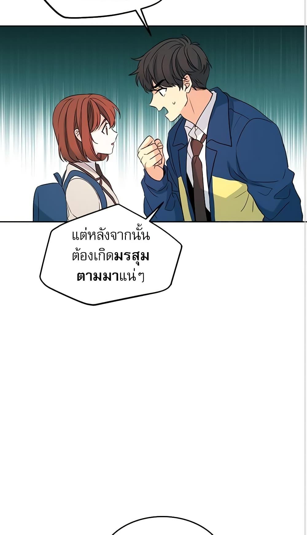Manga-lc-com อ่านมังงะ อ่านการ์ตูน ออนไลน์ ฟรี My Life as an Internet Novel ตอนที่ 1 2 3 4 5 6 7 8 9 10 11 12 13 14 ฟรี ไม่มีโฆษณา Manga-lc - อ่าน มังงะ อ่าน การ์ตูน ออนไลน์ อ่านมังงะ ฟรี