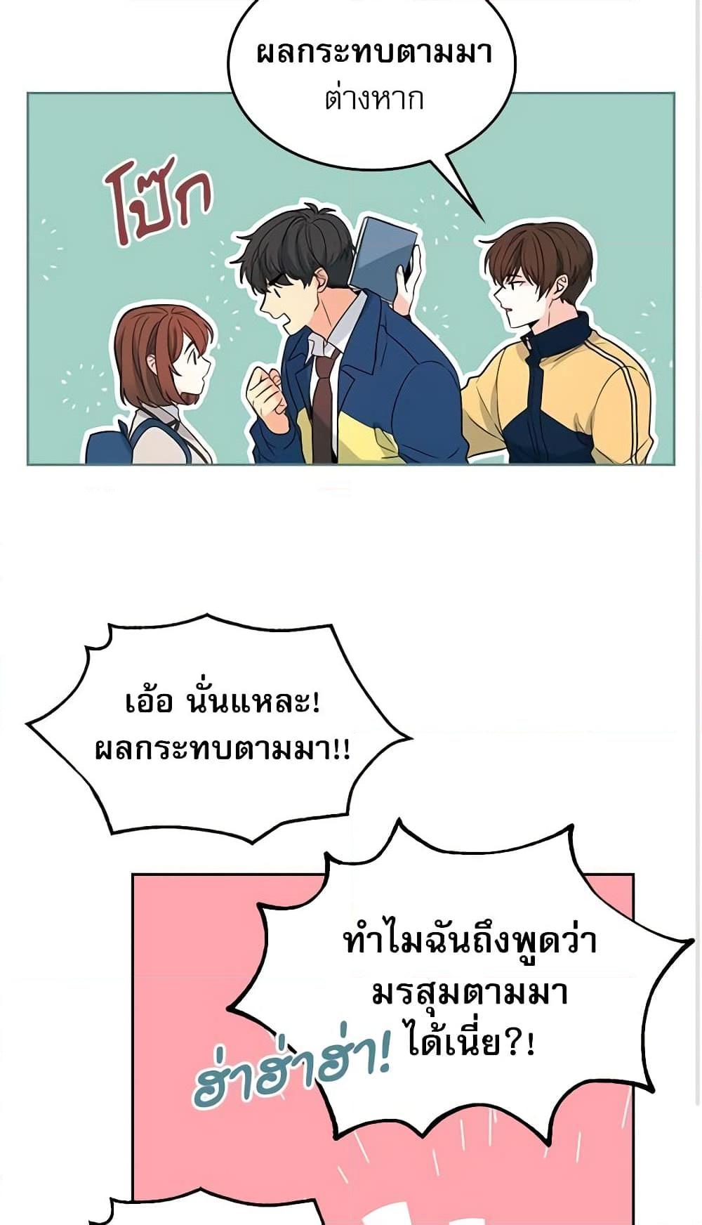 Manga-lc-com อ่านมังงะ อ่านการ์ตูน ออนไลน์ ฟรี My Life as an Internet Novel ตอนที่ 1 2 3 4 5 6 7 8 9 10 11 12 13 14 ฟรี ไม่มีโฆษณา Manga-lc - อ่าน มังงะ อ่าน การ์ตูน ออนไลน์ อ่านมังงะ ฟรี