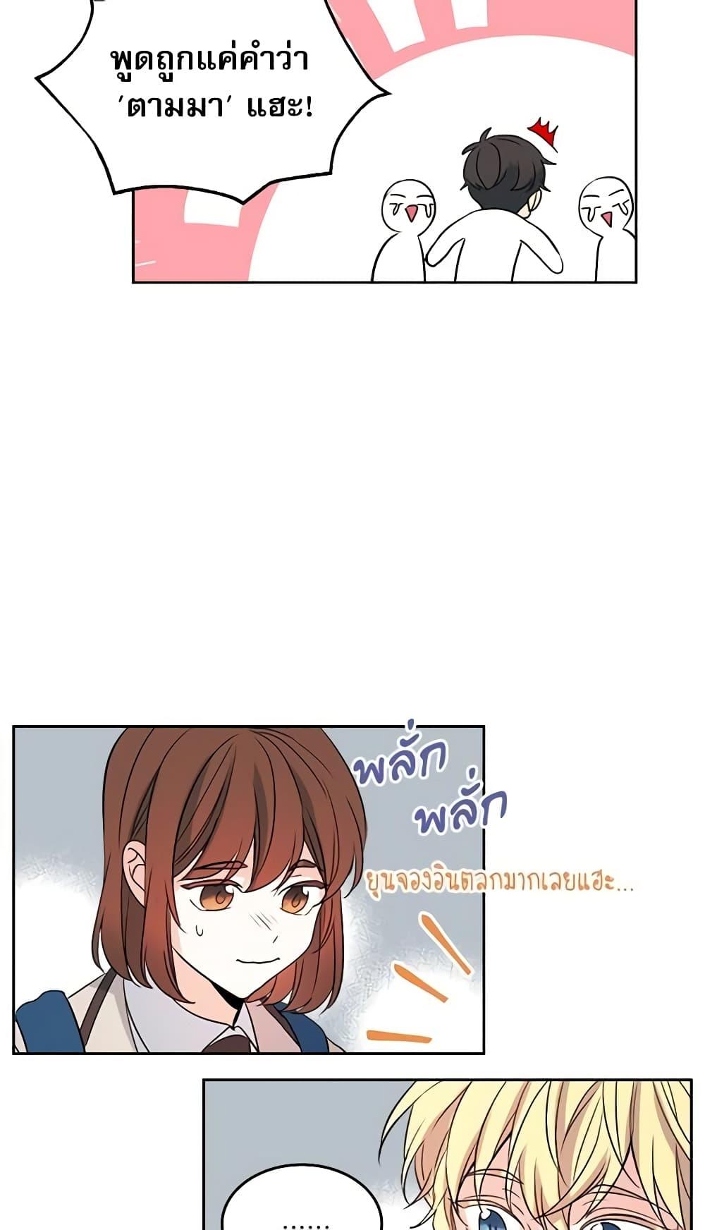 Manga-lc-com อ่านมังงะ อ่านการ์ตูน ออนไลน์ ฟรี My Life as an Internet Novel ตอนที่ 1 2 3 4 5 6 7 8 9 10 11 12 13 14 ฟรี ไม่มีโฆษณา Manga-lc - อ่าน มังงะ อ่าน การ์ตูน ออนไลน์ อ่านมังงะ ฟรี