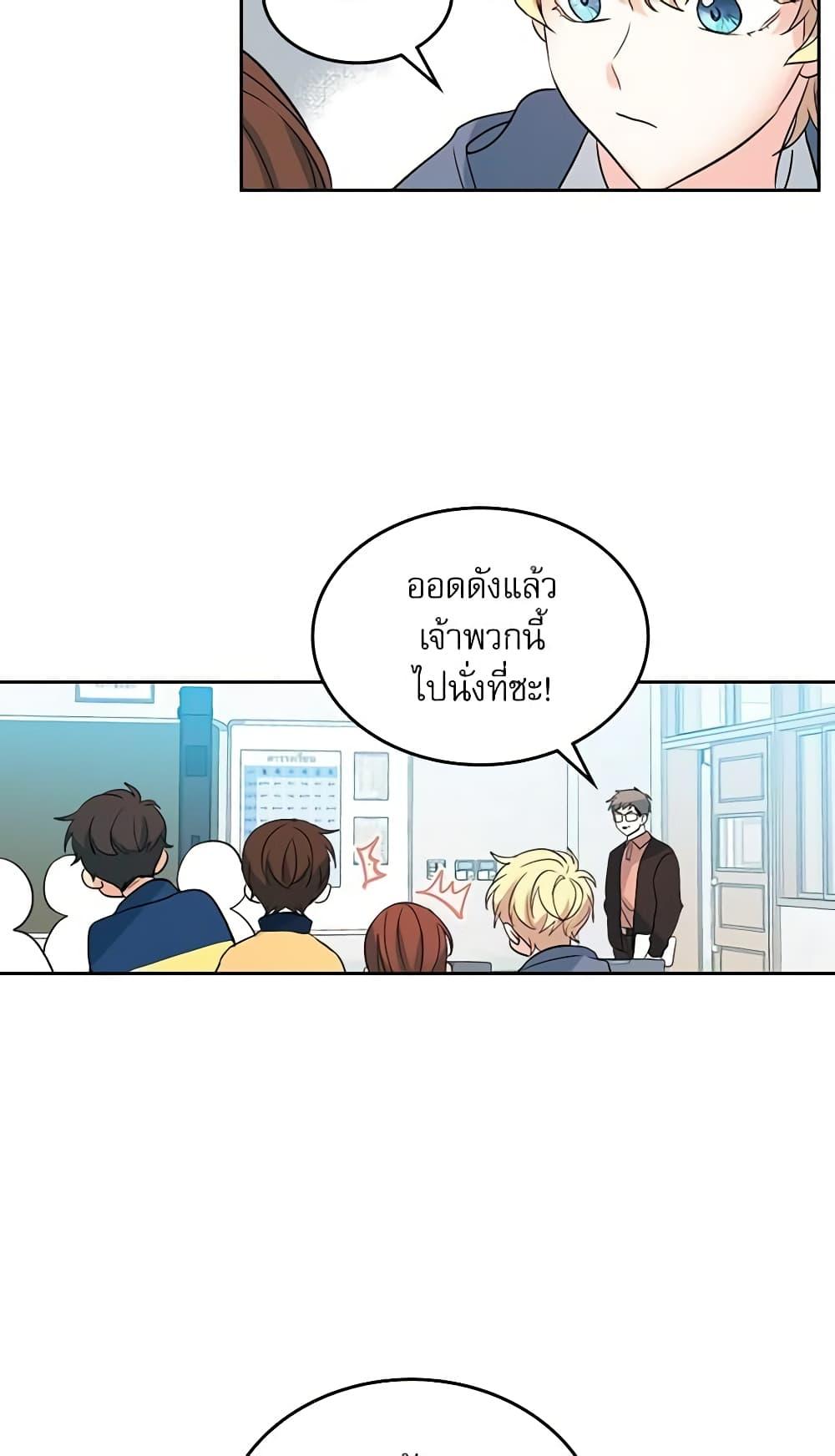 Manga-lc-com อ่านมังงะ อ่านการ์ตูน ออนไลน์ ฟรี My Life as an Internet Novel ตอนที่ 1 2 3 4 5 6 7 8 9 10 11 12 13 14 ฟรี ไม่มีโฆษณา Manga-lc - อ่าน มังงะ อ่าน การ์ตูน ออนไลน์ อ่านมังงะ ฟรี