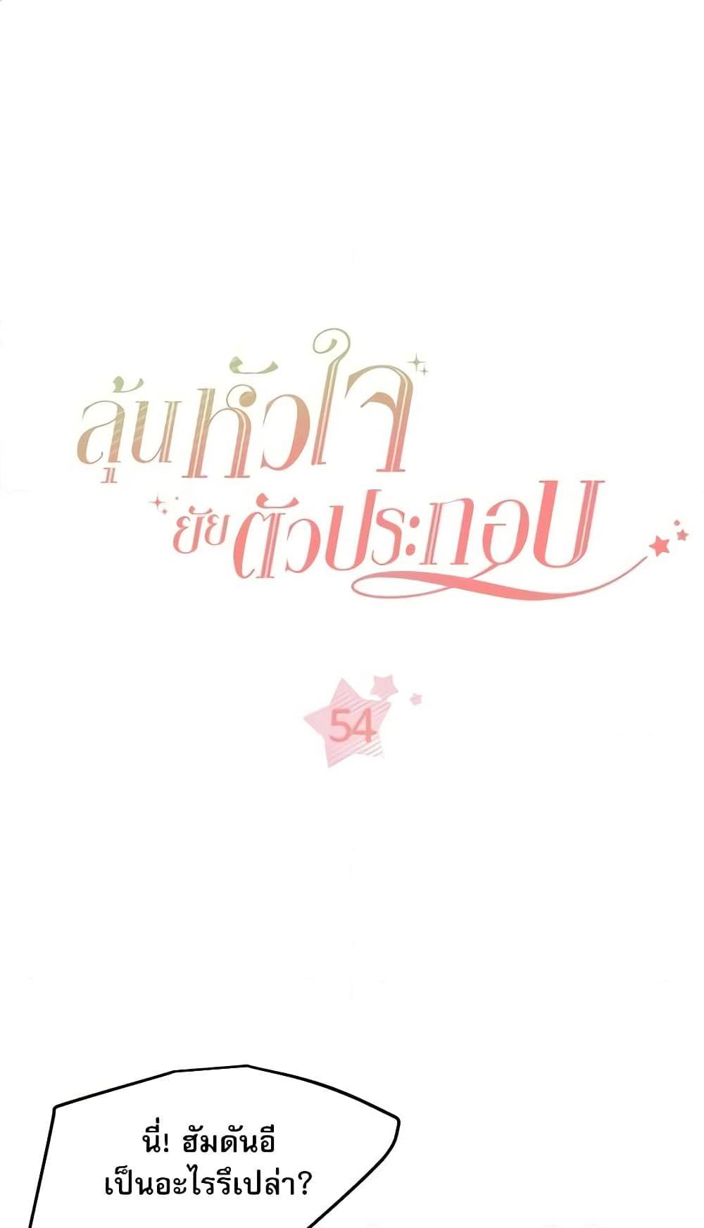 Manga-lc-com อ่านมังงะ อ่านการ์ตูน ออนไลน์ ฟรี My Life as an Internet Novel ตอนที่ 1 2 3 4 5 6 7 8 9 10 11 12 13 14 ฟรี ไม่มีโฆษณา Manga-lc - อ่าน มังงะ อ่าน การ์ตูน ออนไลน์ อ่านมังงะ ฟรี