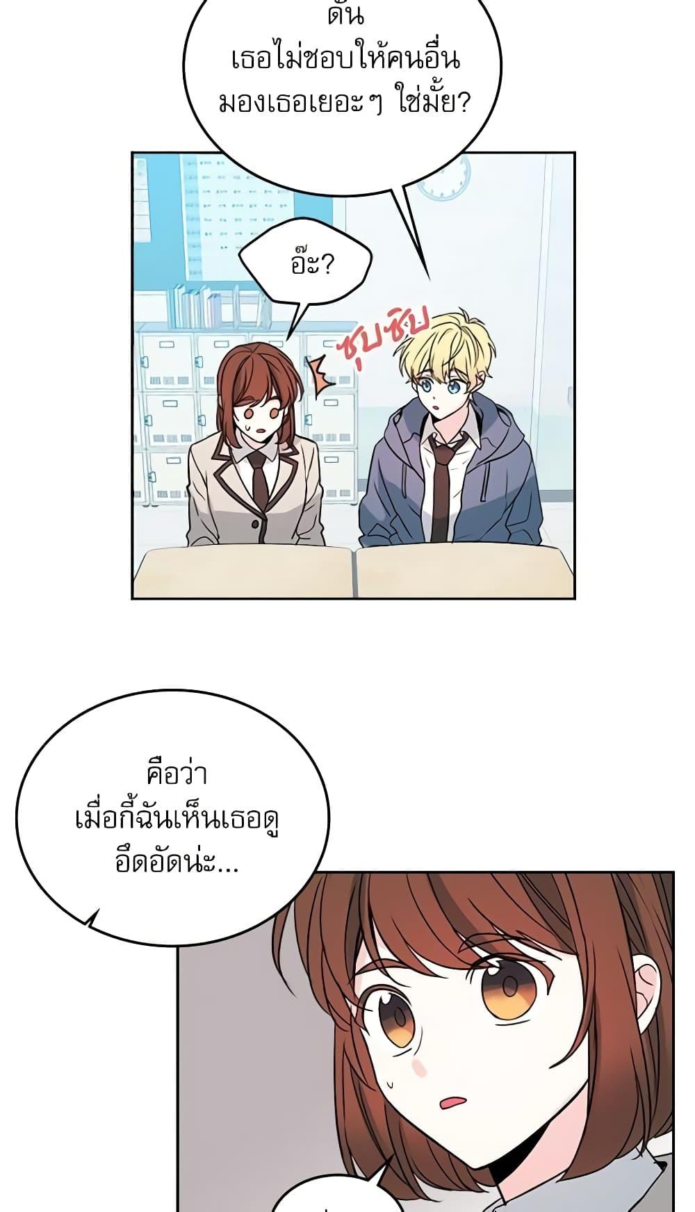 Manga-lc-com อ่านมังงะ อ่านการ์ตูน ออนไลน์ ฟรี My Life as an Internet Novel ตอนที่ 1 2 3 4 5 6 7 8 9 10 11 12 13 14 ฟรี ไม่มีโฆษณา Manga-lc - อ่าน มังงะ อ่าน การ์ตูน ออนไลน์ อ่านมังงะ ฟรี