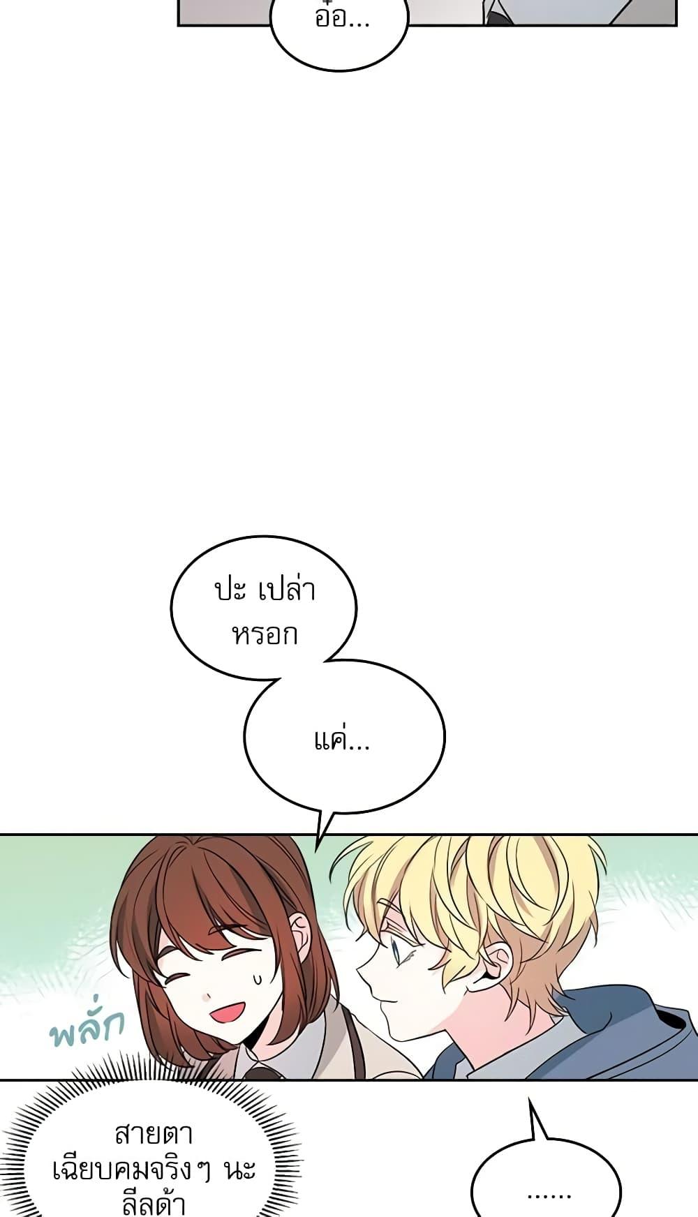 Manga-lc-com อ่านมังงะ อ่านการ์ตูน ออนไลน์ ฟรี My Life as an Internet Novel ตอนที่ 1 2 3 4 5 6 7 8 9 10 11 12 13 14 ฟรี ไม่มีโฆษณา Manga-lc - อ่าน มังงะ อ่าน การ์ตูน ออนไลน์ อ่านมังงะ ฟรี