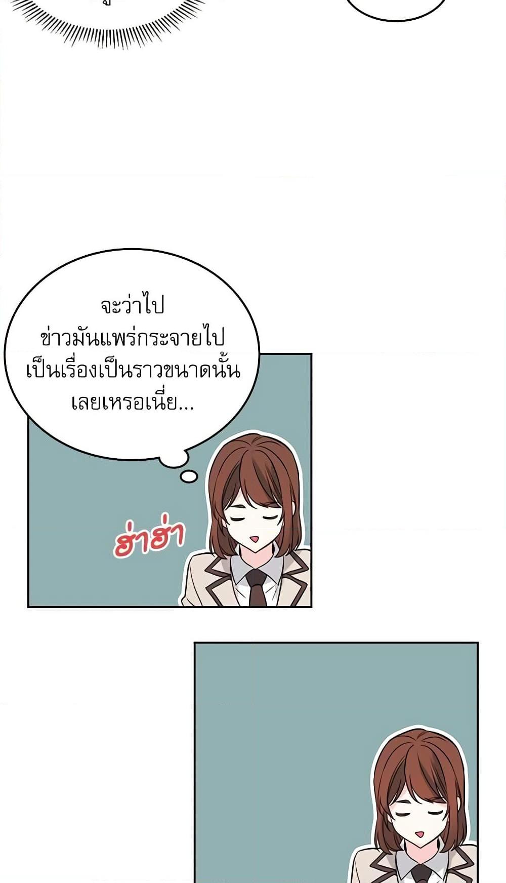 Manga-lc-com อ่านมังงะ อ่านการ์ตูน ออนไลน์ ฟรี My Life as an Internet Novel ตอนที่ 1 2 3 4 5 6 7 8 9 10 11 12 13 14 ฟรี ไม่มีโฆษณา Manga-lc - อ่าน มังงะ อ่าน การ์ตูน ออนไลน์ อ่านมังงะ ฟรี