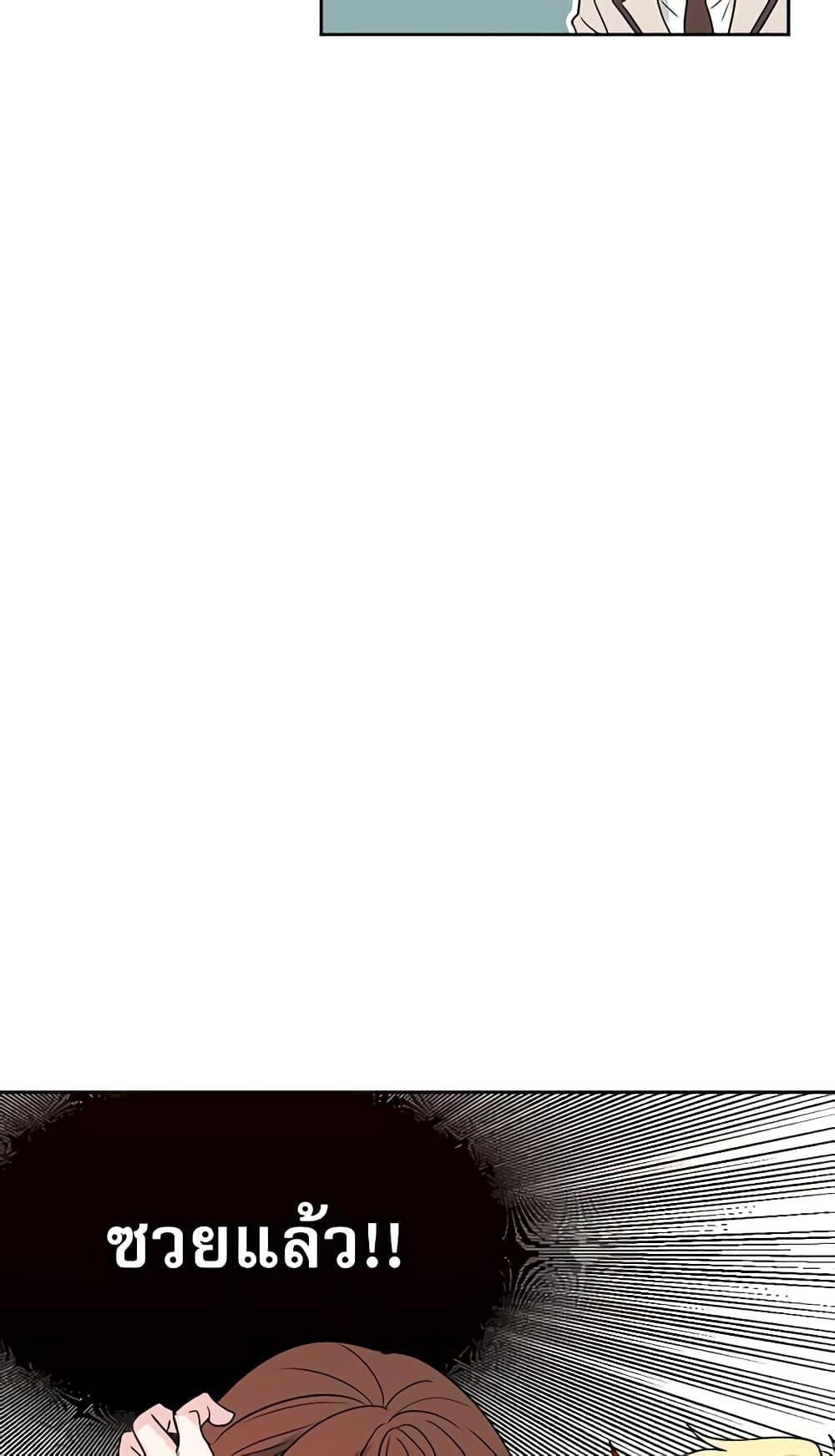 Manga-lc-com อ่านมังงะ อ่านการ์ตูน ออนไลน์ ฟรี My Life as an Internet Novel ตอนที่ 1 2 3 4 5 6 7 8 9 10 11 12 13 14 ฟรี ไม่มีโฆษณา Manga-lc - อ่าน มังงะ อ่าน การ์ตูน ออนไลน์ อ่านมังงะ ฟรี