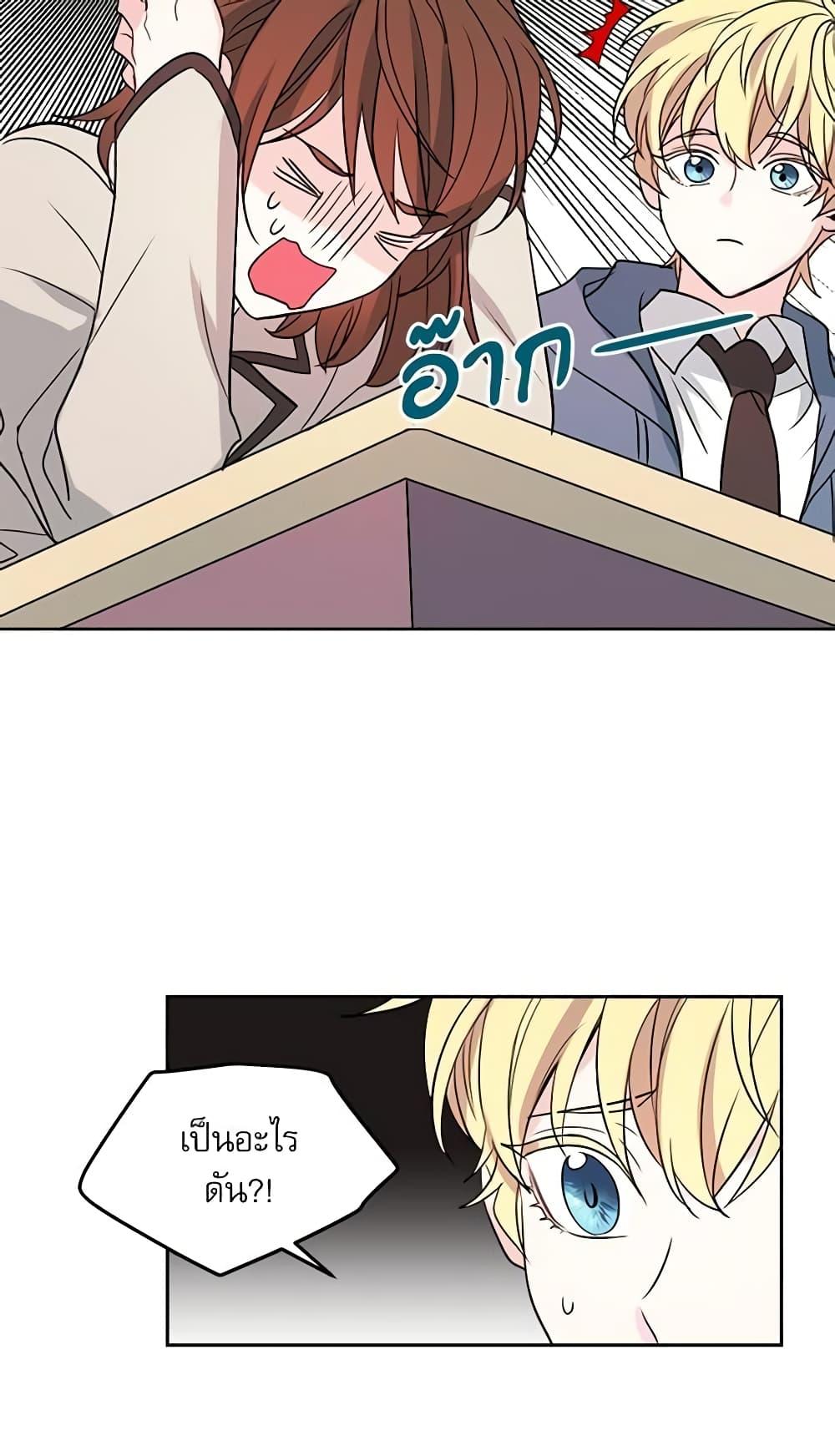 Manga-lc-com อ่านมังงะ อ่านการ์ตูน ออนไลน์ ฟรี My Life as an Internet Novel ตอนที่ 1 2 3 4 5 6 7 8 9 10 11 12 13 14 ฟรี ไม่มีโฆษณา Manga-lc - อ่าน มังงะ อ่าน การ์ตูน ออนไลน์ อ่านมังงะ ฟรี
